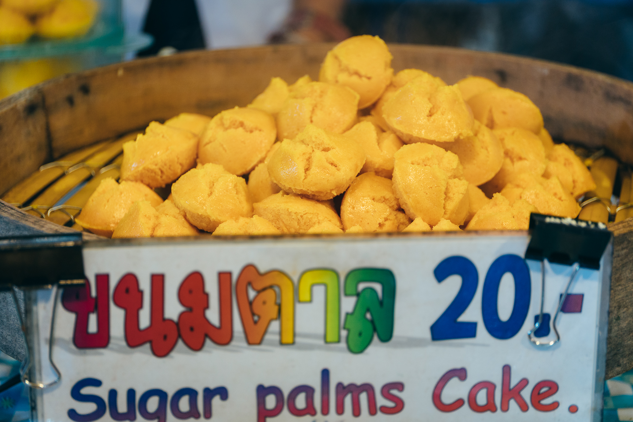 Sugar palm cake