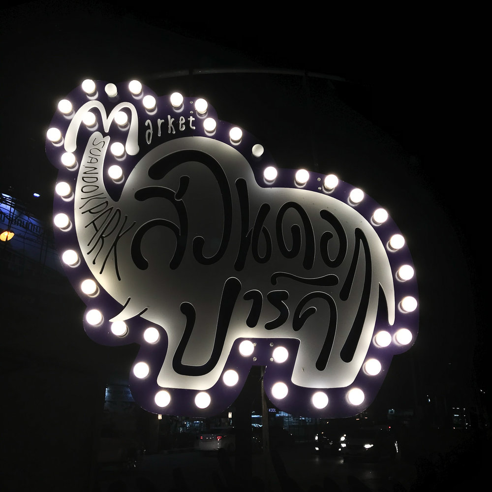 Suandok Park Chiang Mai Night Market-6.jpg