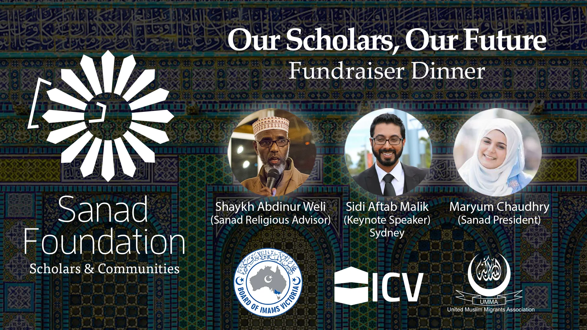 Sanad_FB_2018_Annual-Fundraiser_FB.banner_V3.jpg