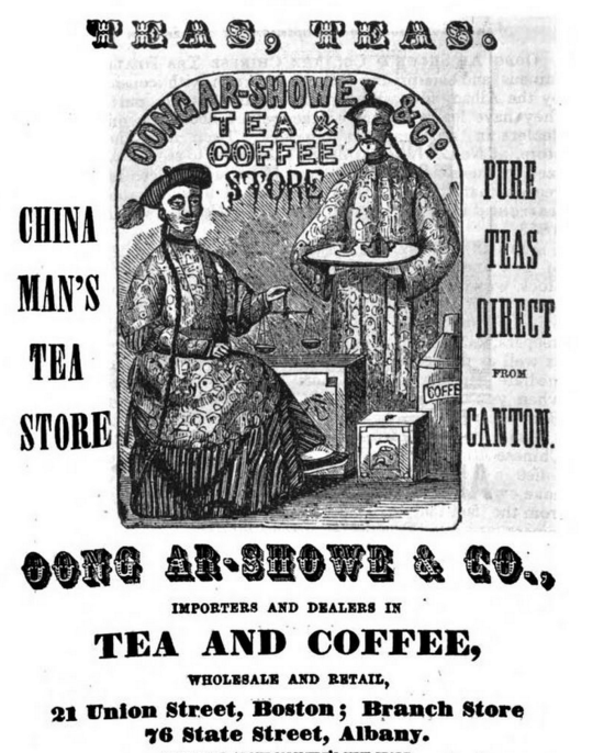 Oong Ar-Showe's Tea and Coffee Store. Image source . In the School of Mechanic Arts Student Records, Cheong was listed as a ward of Boston tea merchant, Oong Ar Showe at 25 Union Street in Boston. Oong had come to Boston as early as 1850, married a German American woman, and become a naturalized US citizen in 1860, taking the name "Charles Ar Showe" after his baptism.