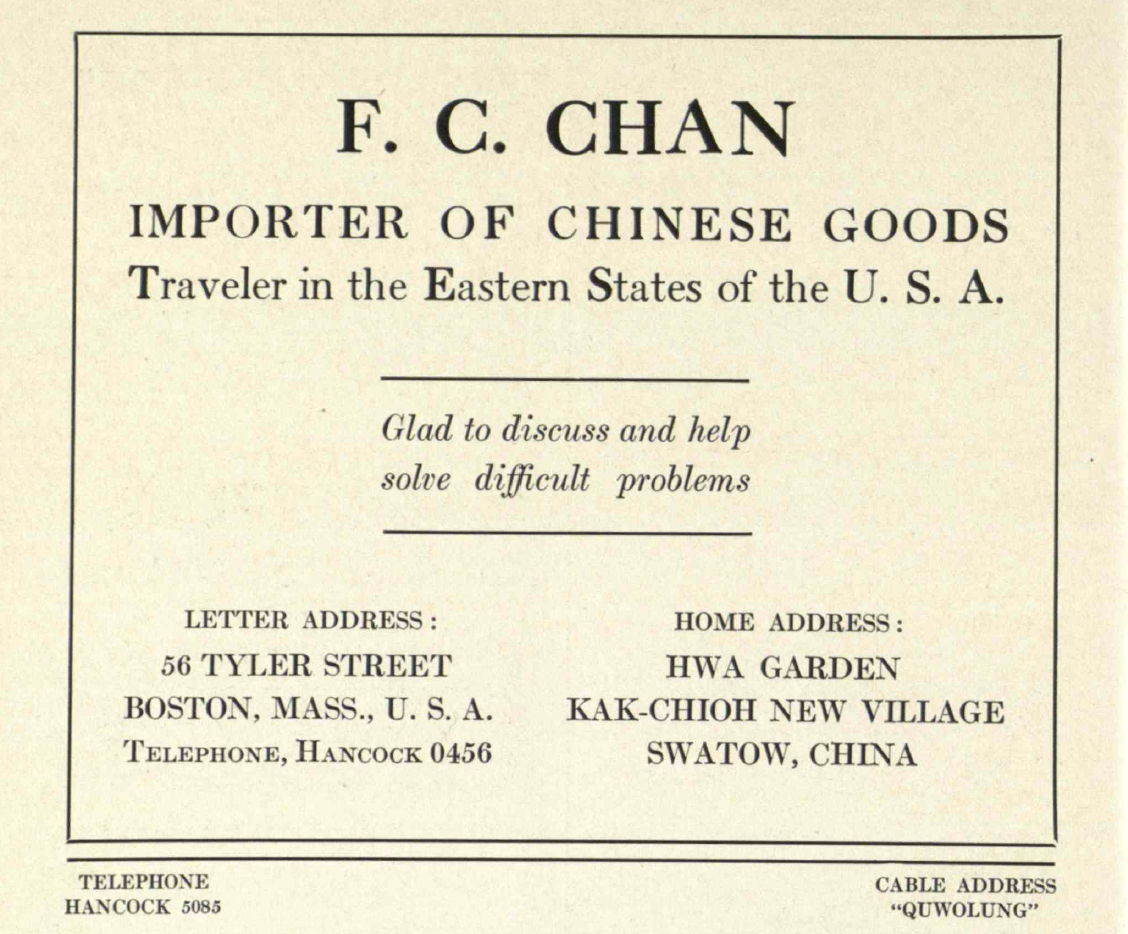 Advertisement from the MIT Chinese Students' Directory , 1931. Courtesy MIT Archives and Special Collections.