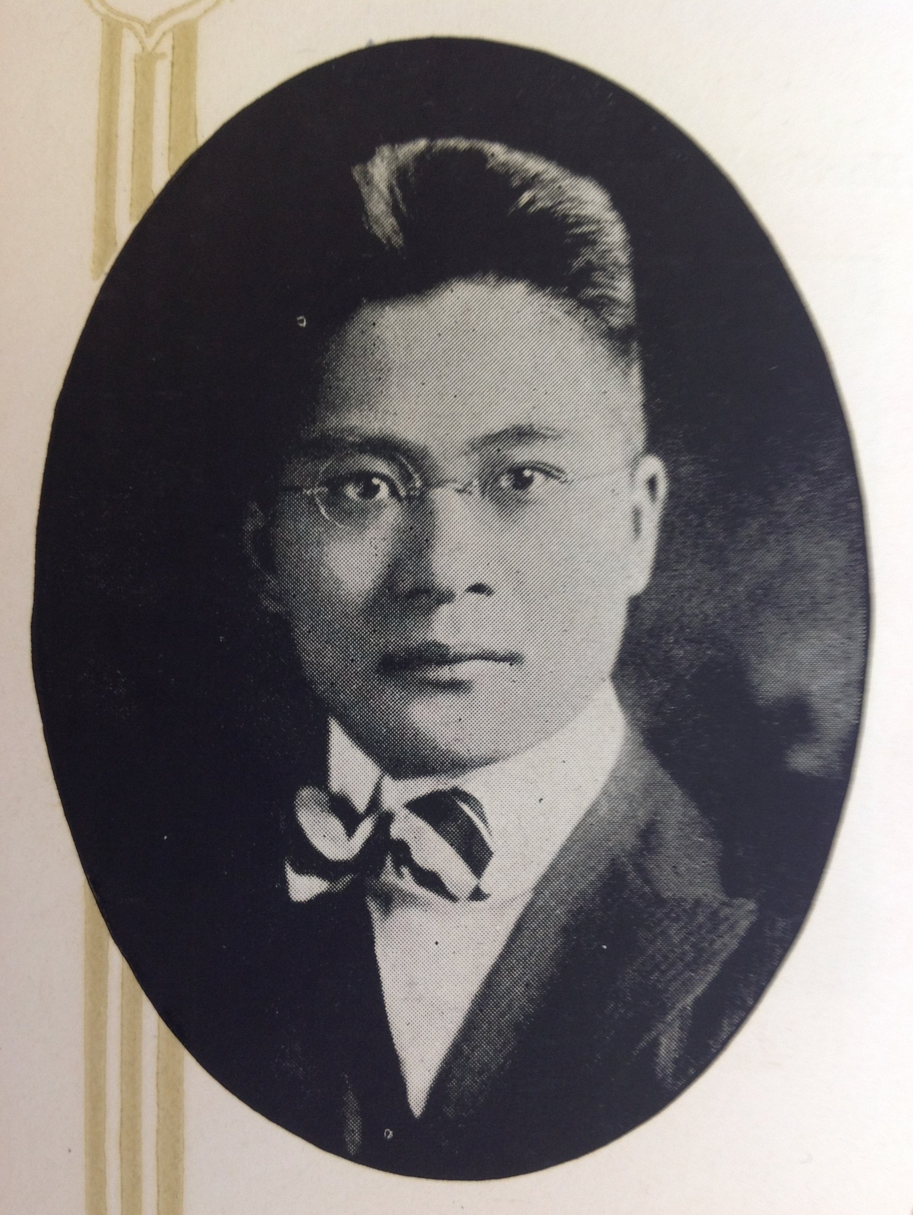 Ping Yok Loo, Technique 1917. Image courtesy MIT Archive and Special Collections.