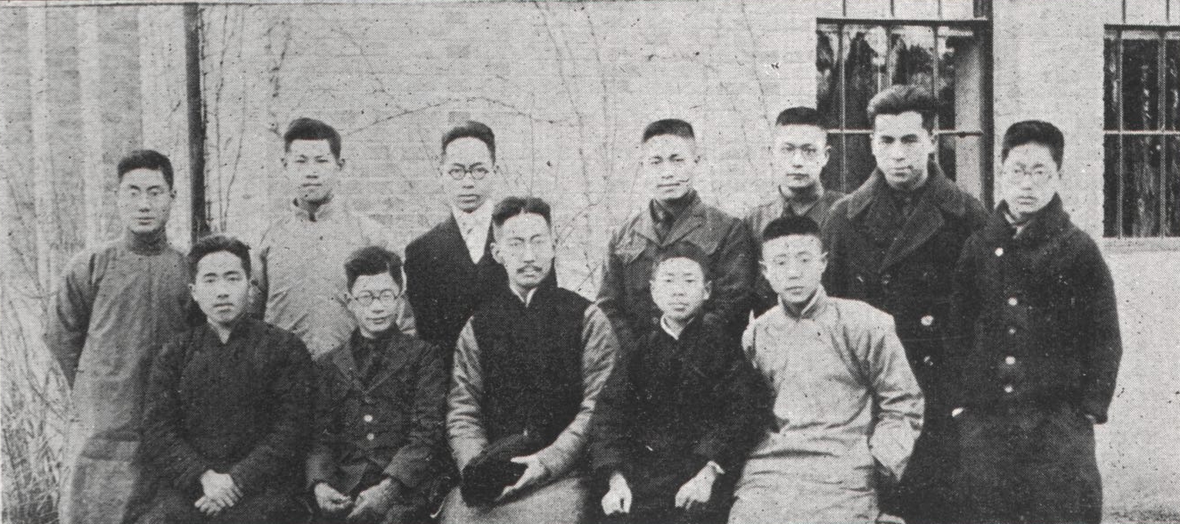CK Jen at Tsinghua before attending MIT, front row, first right. Image courtesy George Koo.