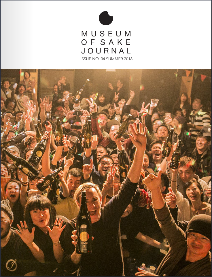 Museum of Sake Journal