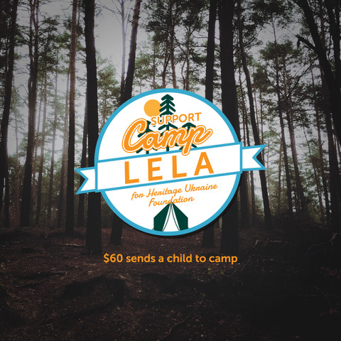 Camp-LELA_2018_mark.jpeg