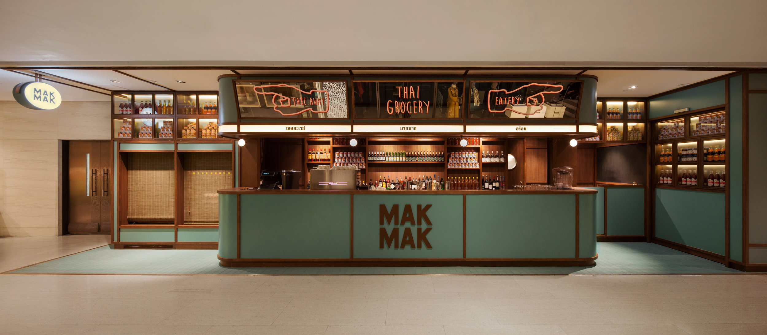 1 Makmak.jpg