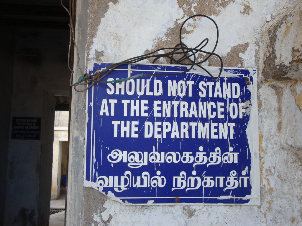 should-not-stand-in-entrance.jpg