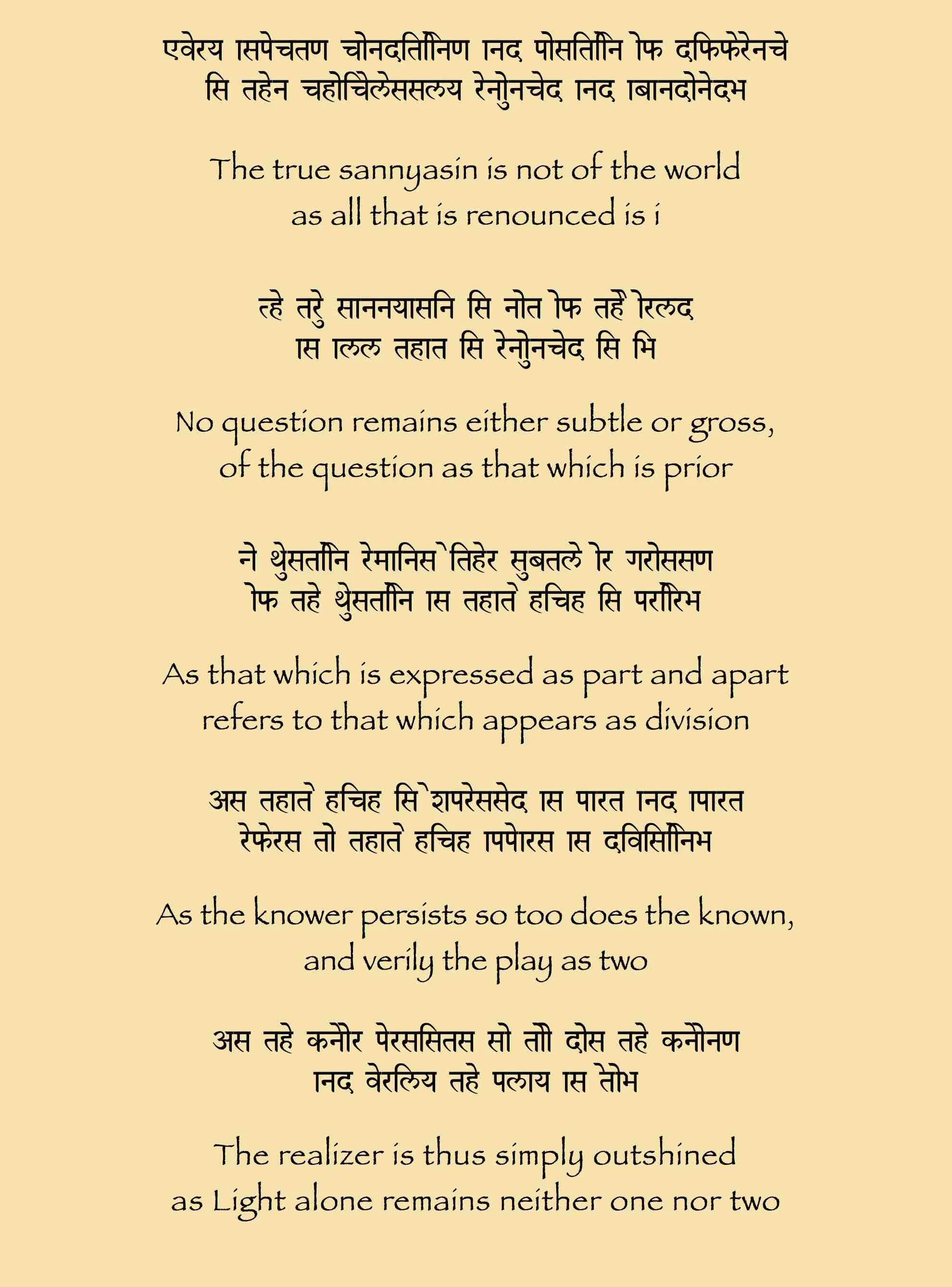web_samana verses --2.jpg