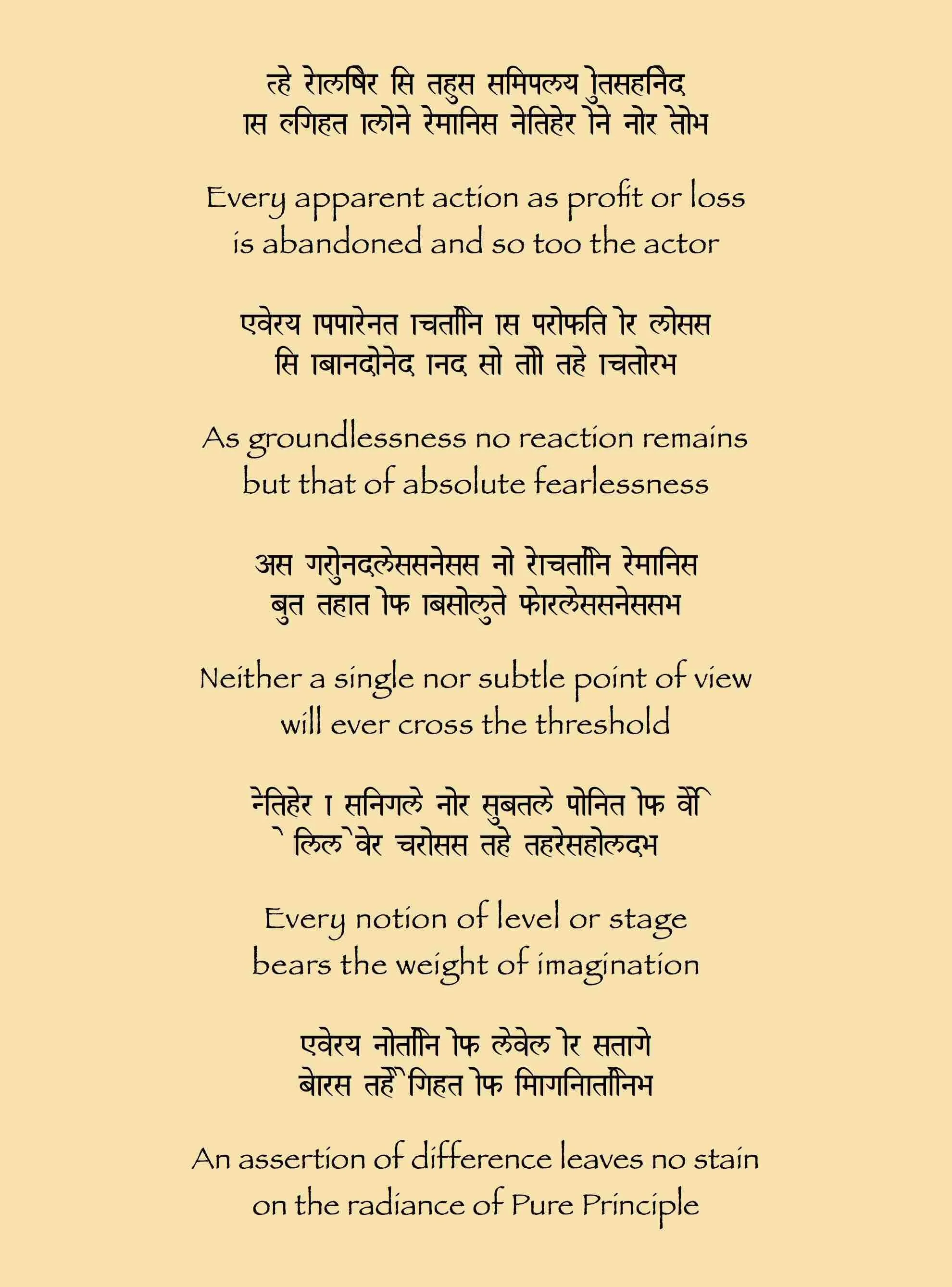web_samana verses --3.jpg