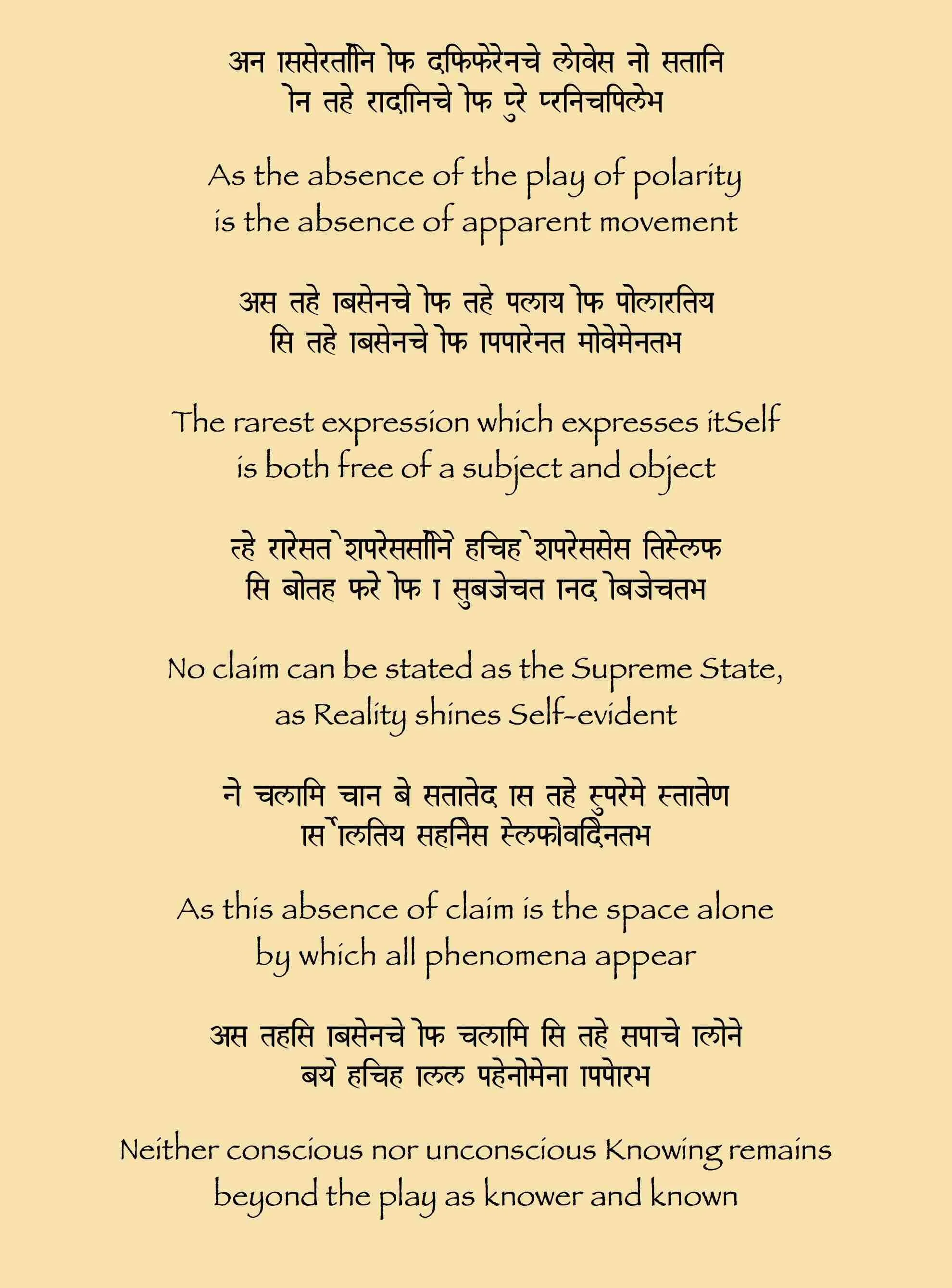web_samana verses --4.jpg