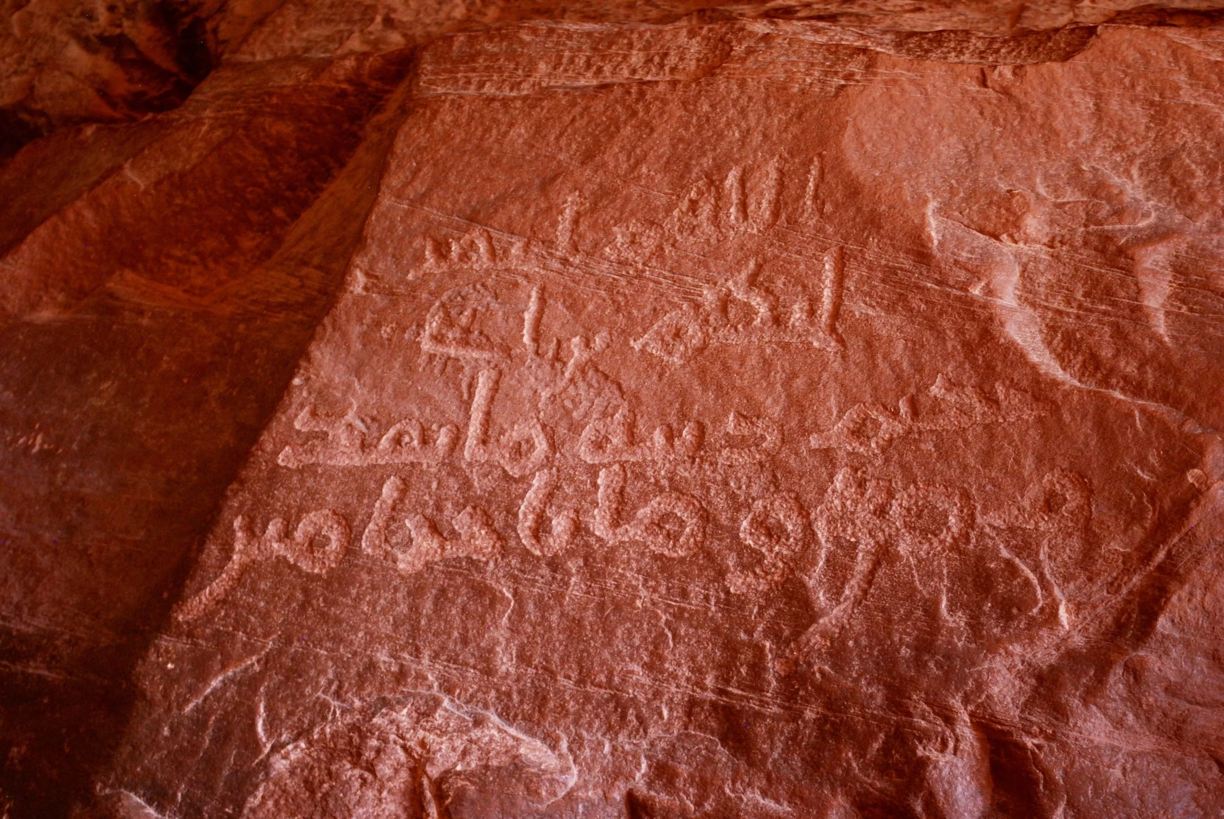 Arabic Inscriptions Khazali Canyon, Wadi Rum