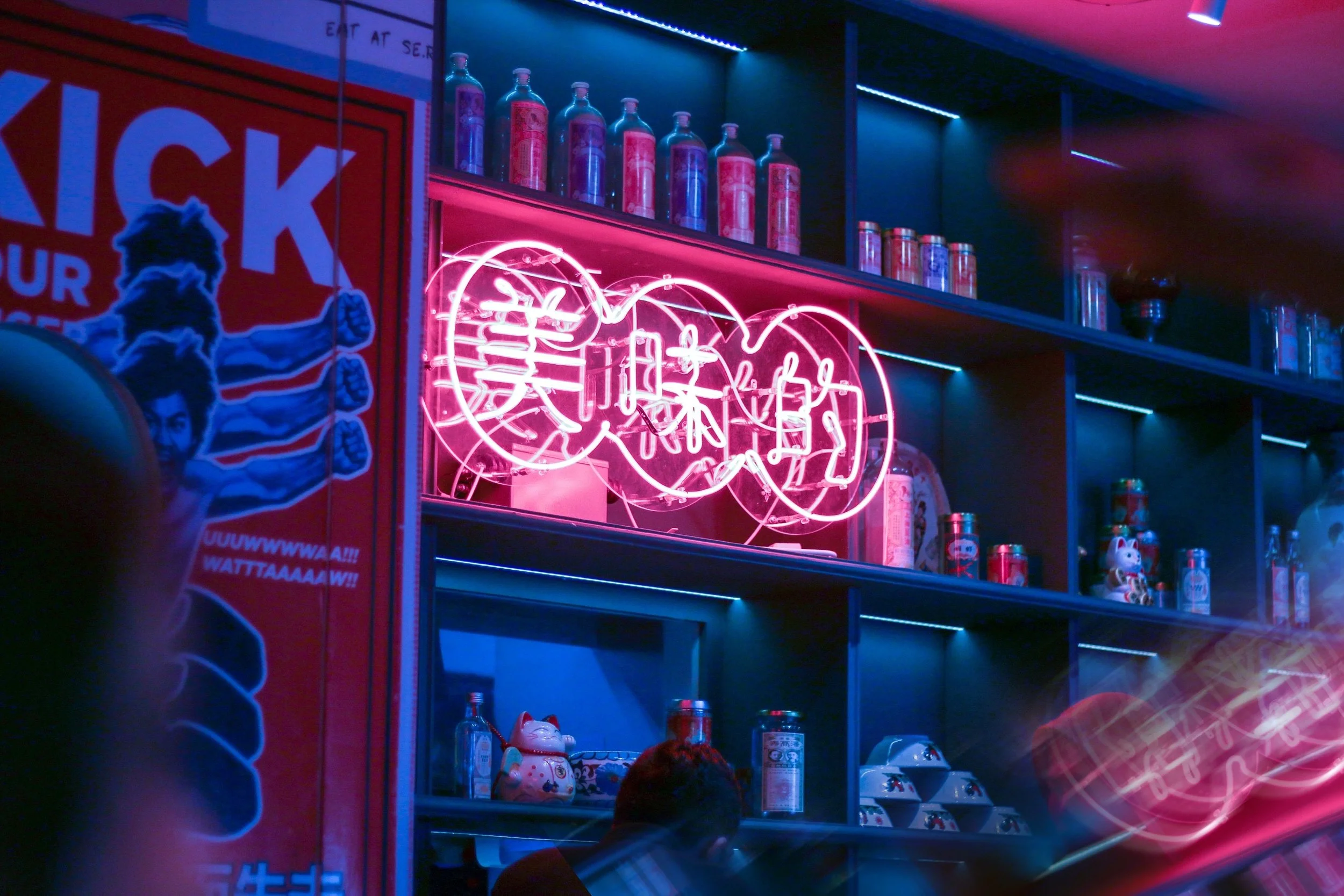 neon-sign-bar-pink.jpg