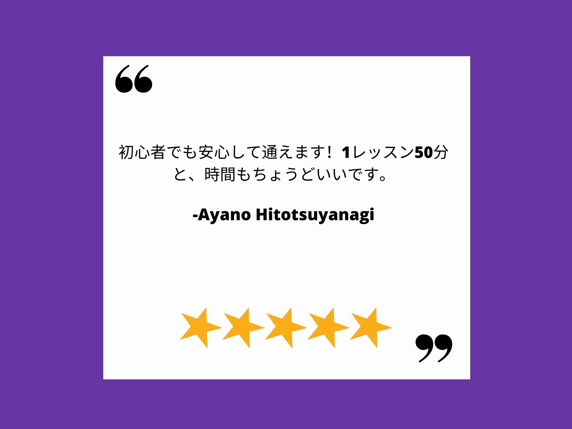 Ayano Testimonial.jpg