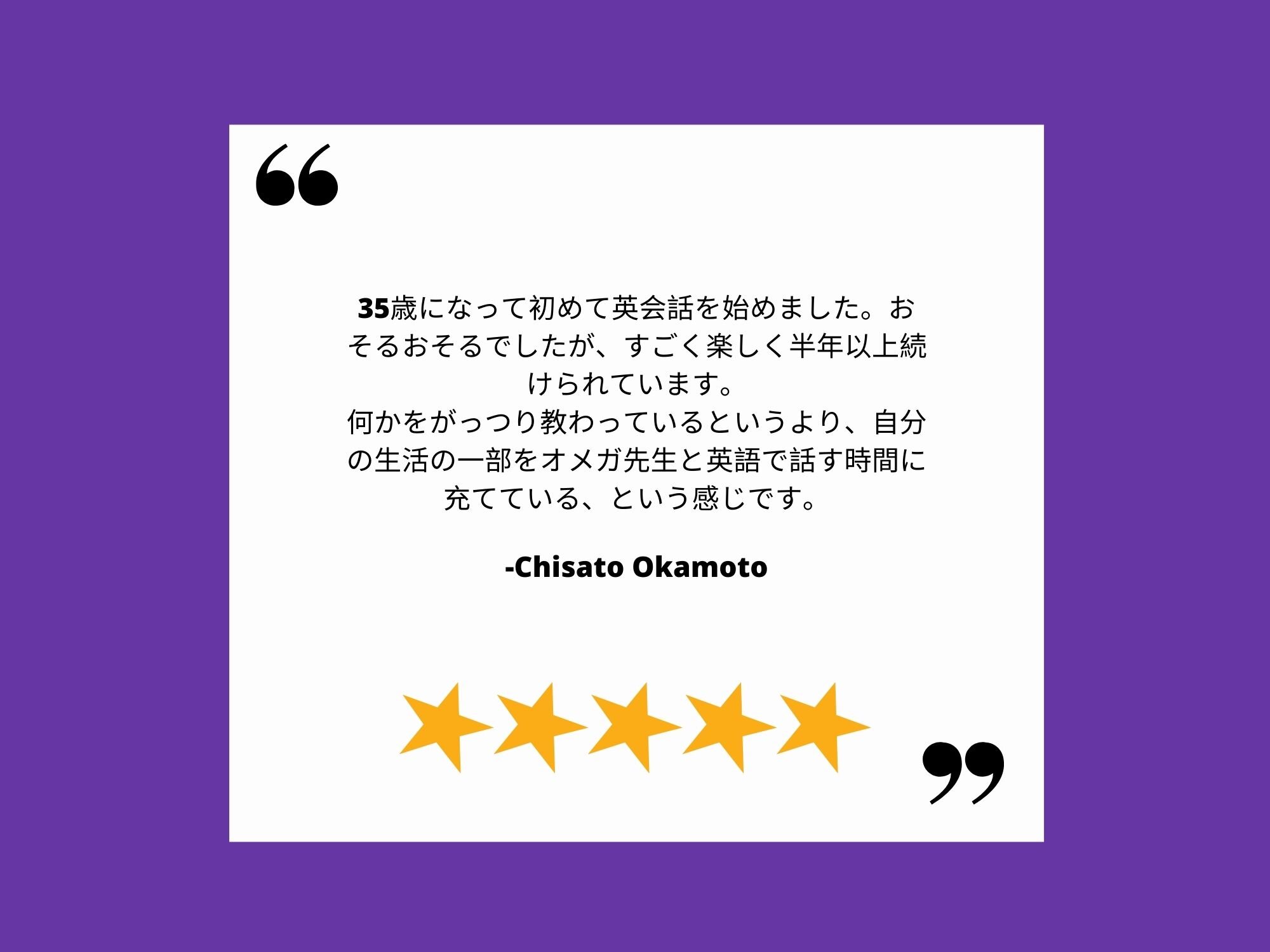 Chisato Review 1.jpg