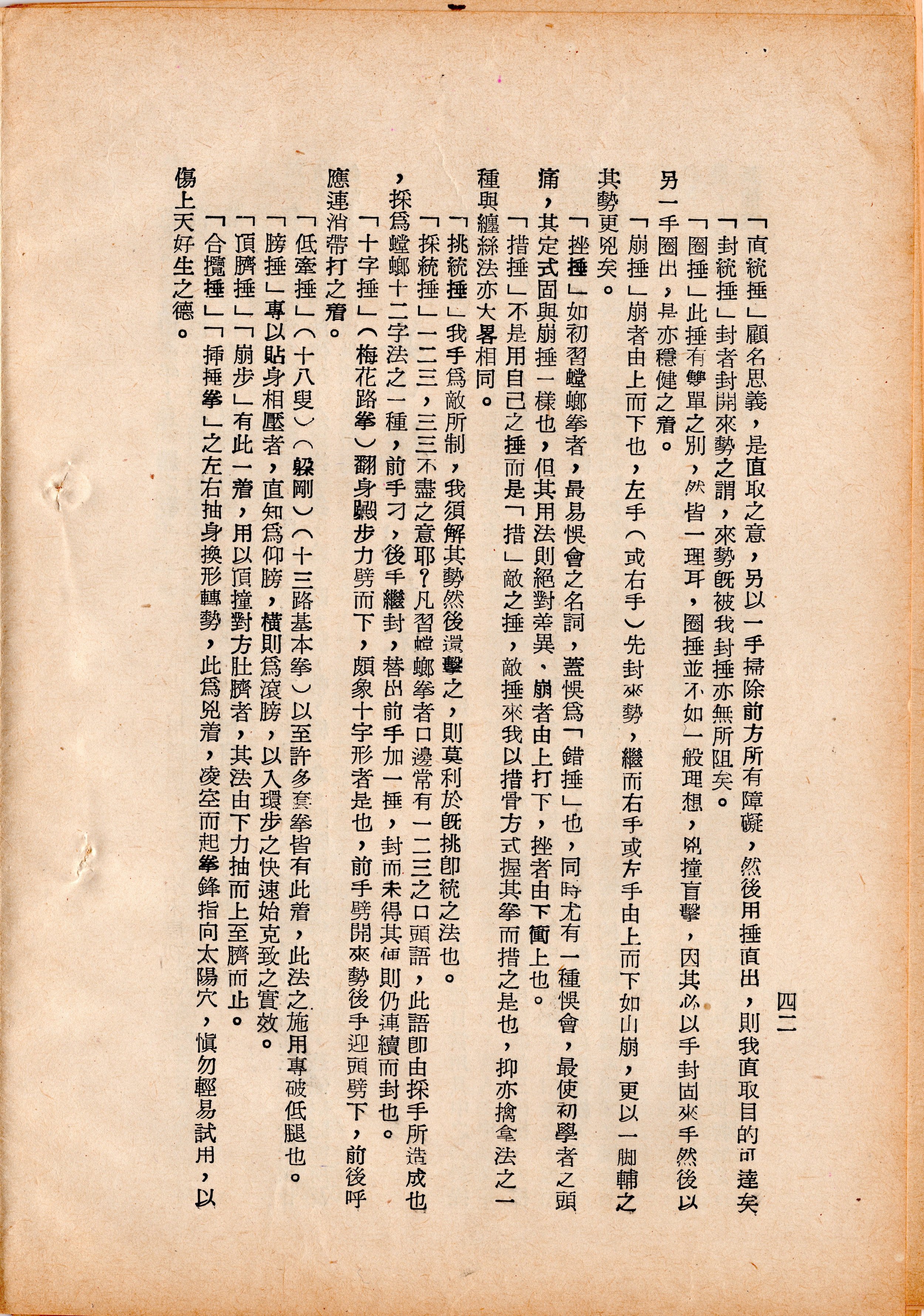 img026 copy.jpg