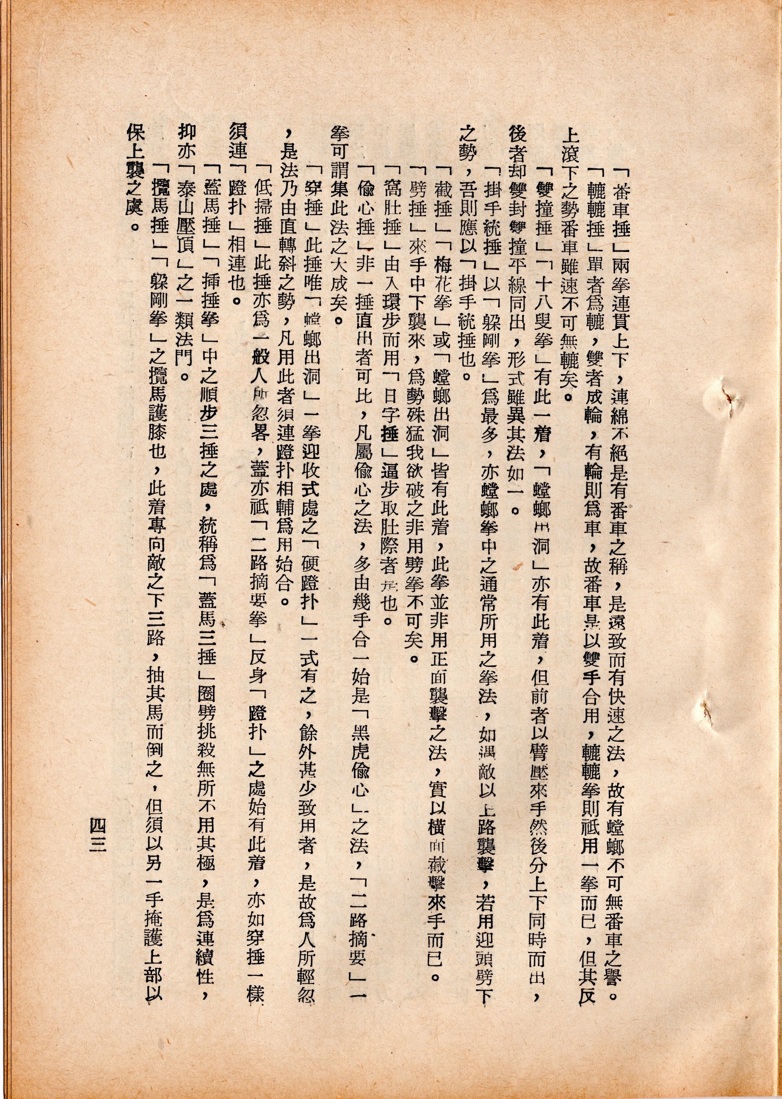 img026 copy 2.jpg