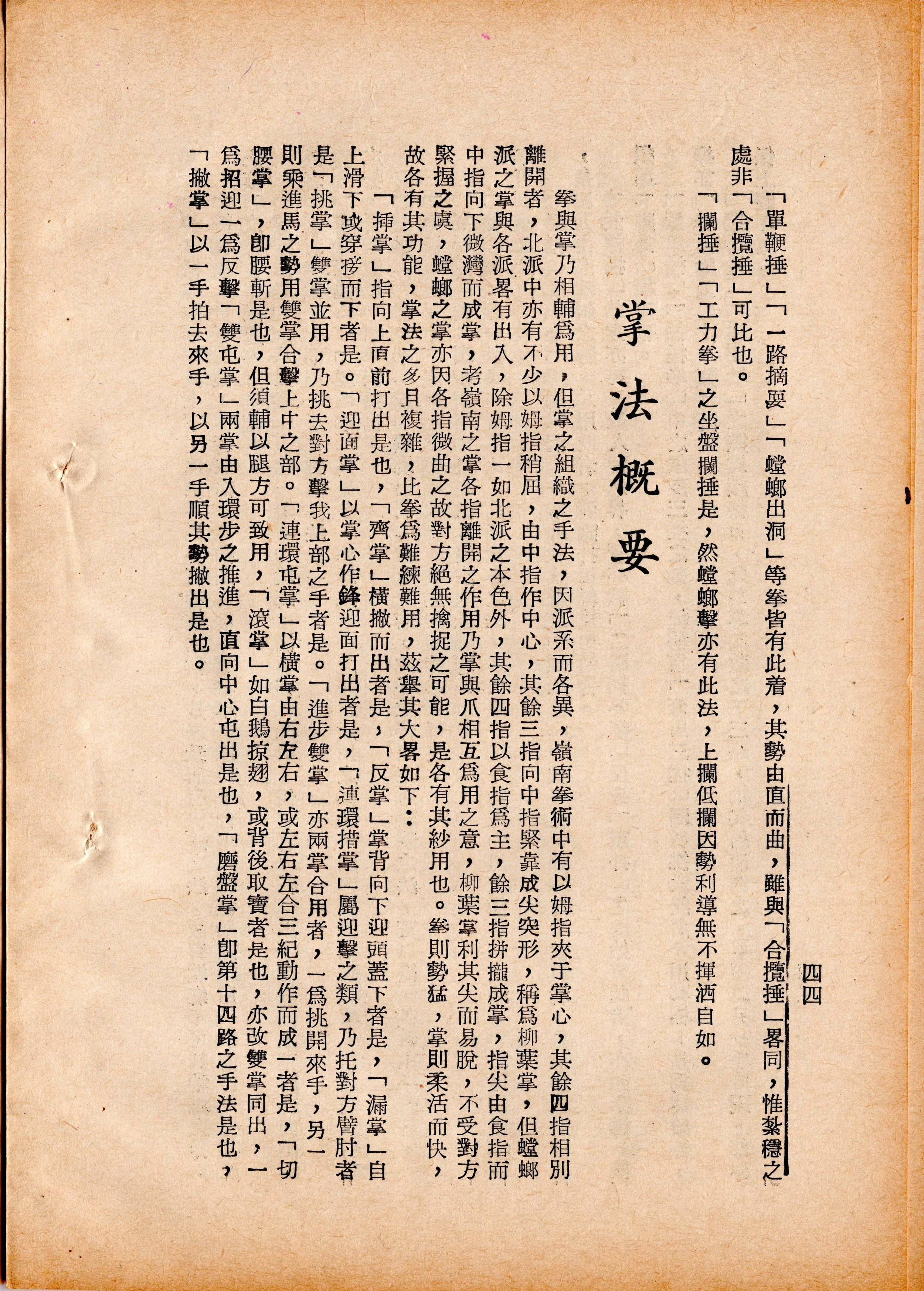 img027 copy.jpg