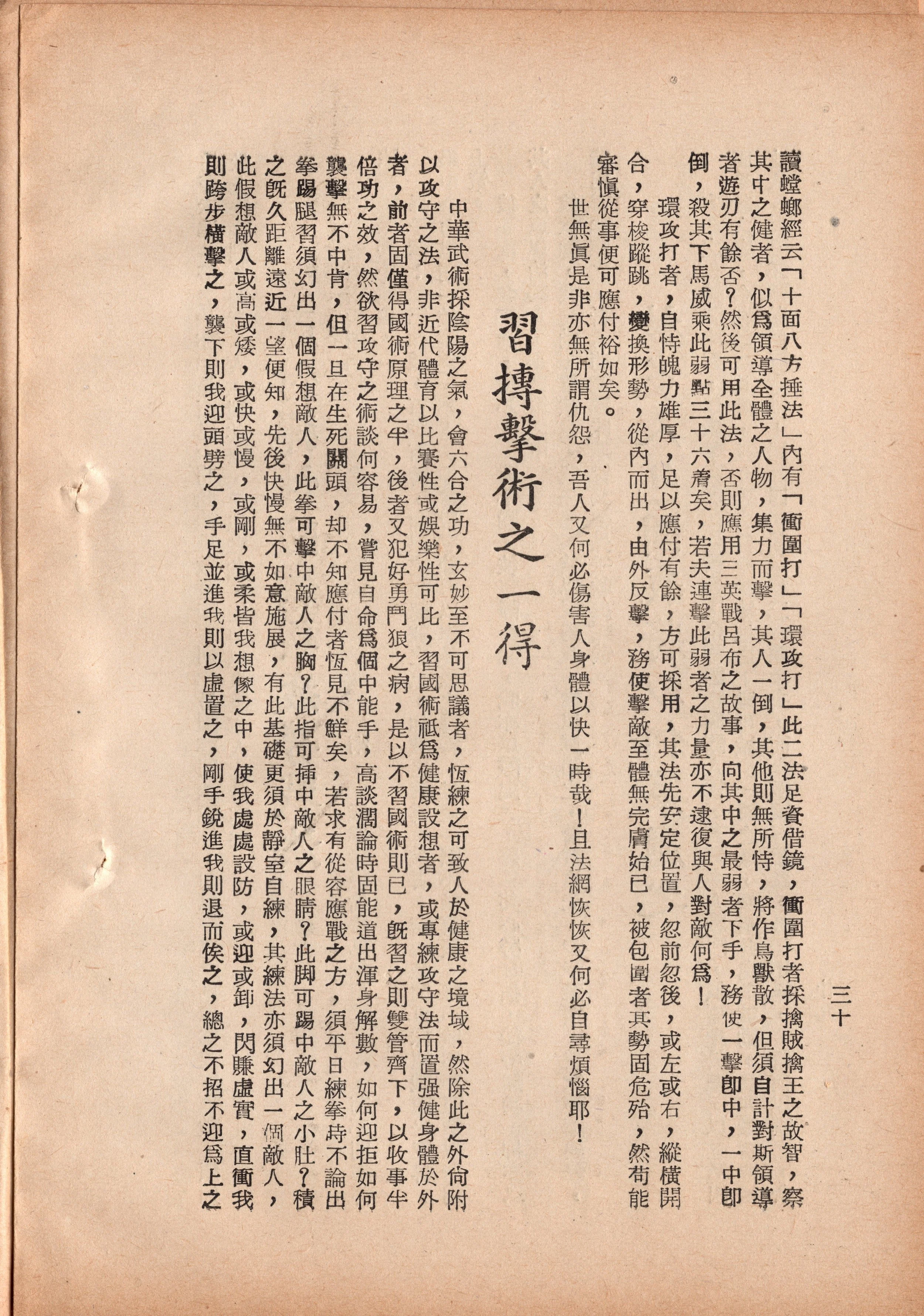 img029 copy.jpg