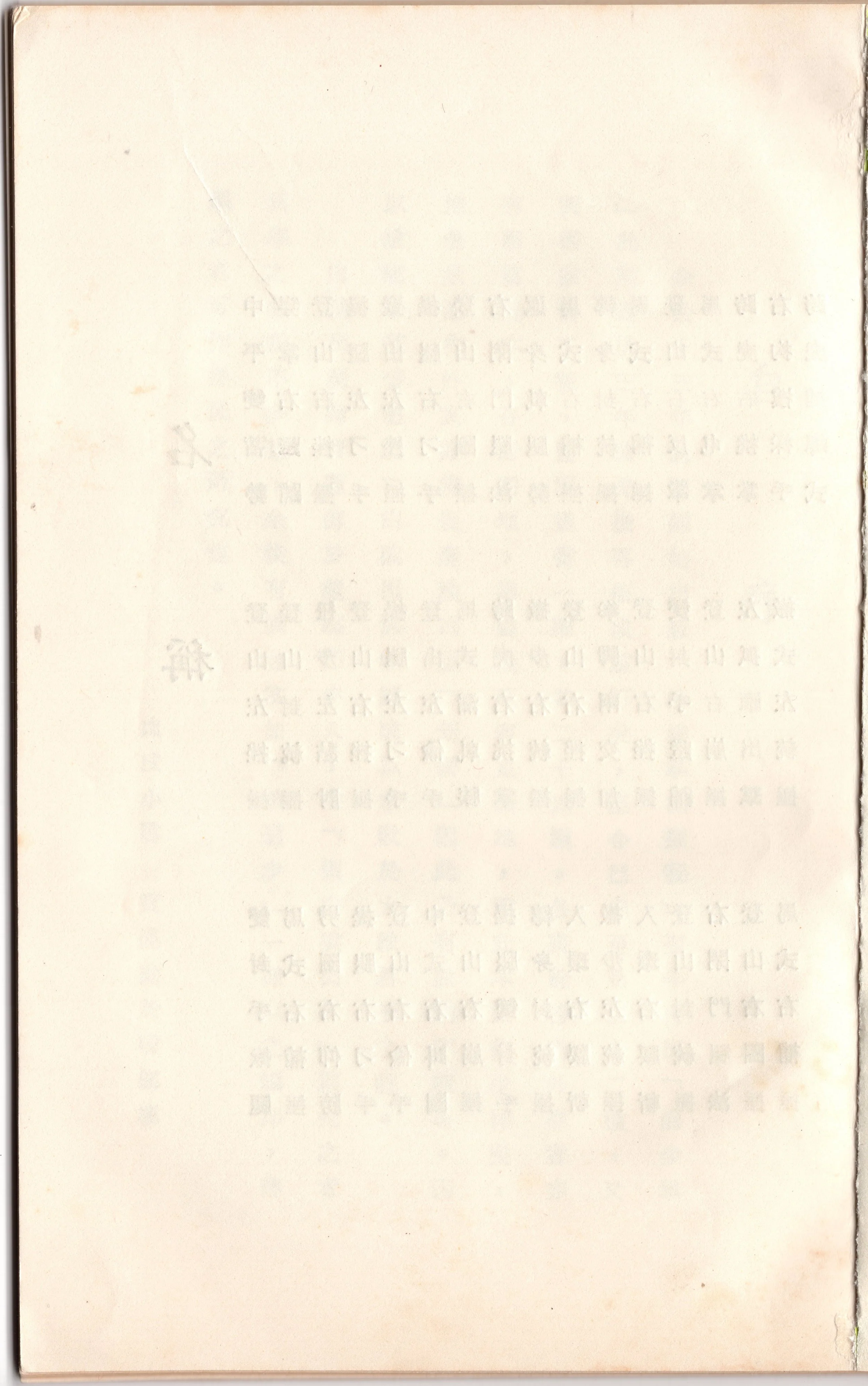 img003 copy 2.jpg