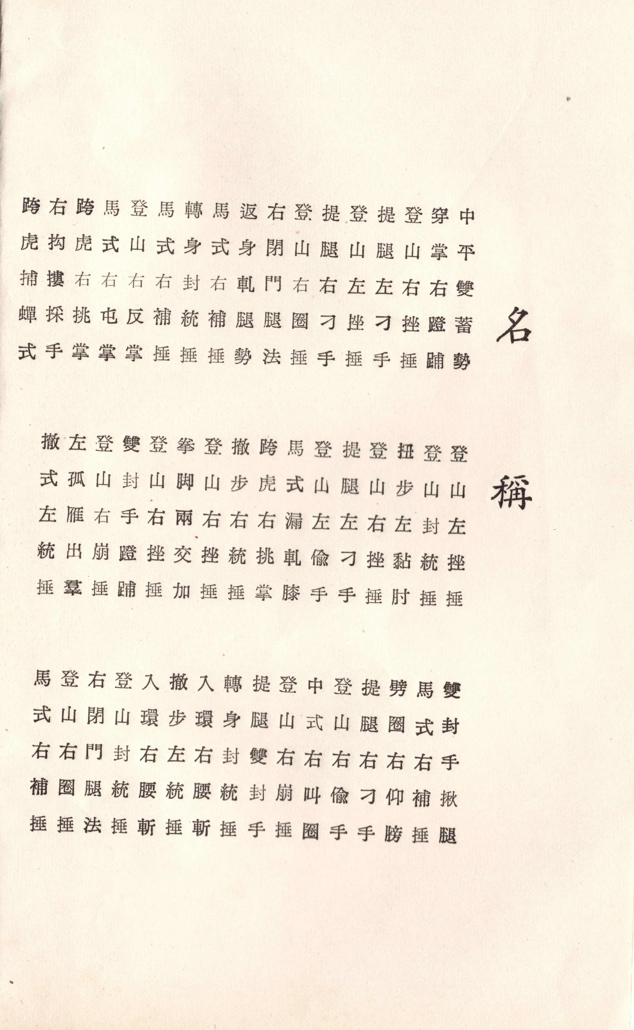 img002 copy.jpg
