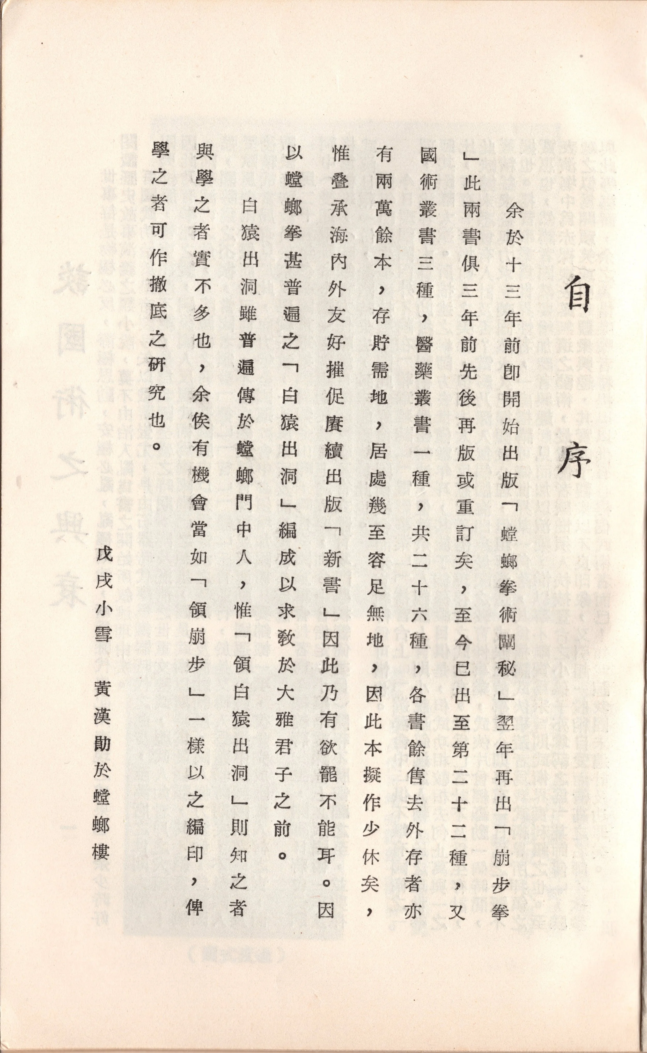 img002 copy 3.jpg