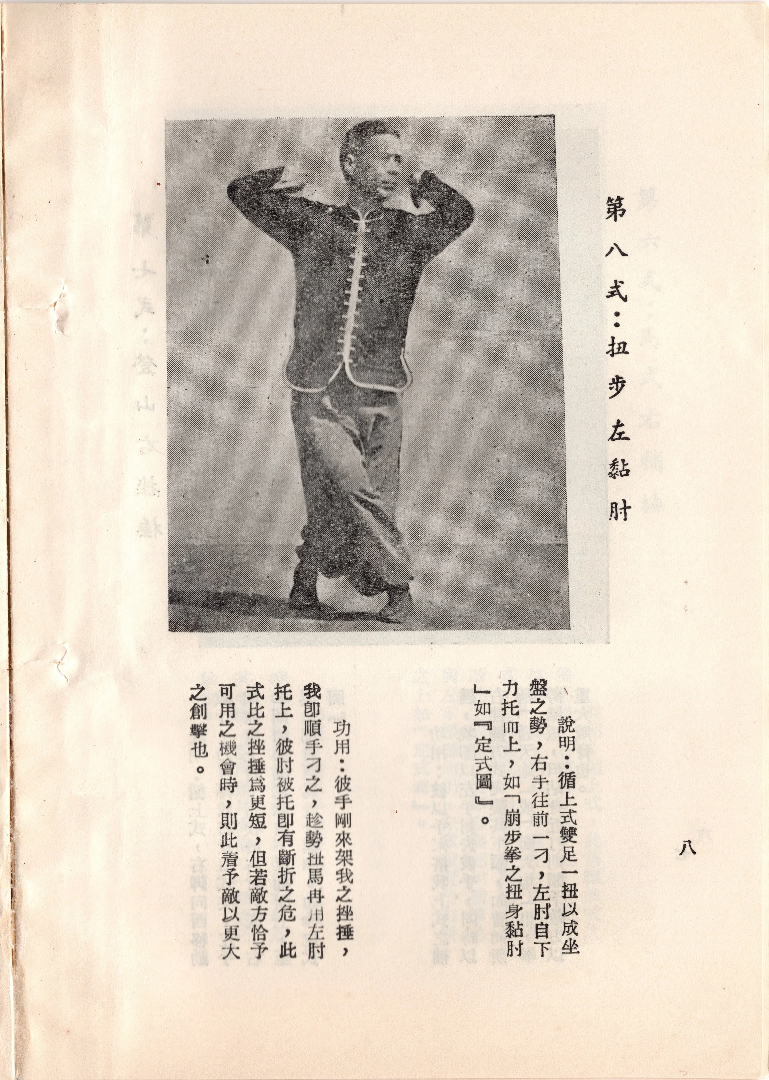 img008 copy.jpg