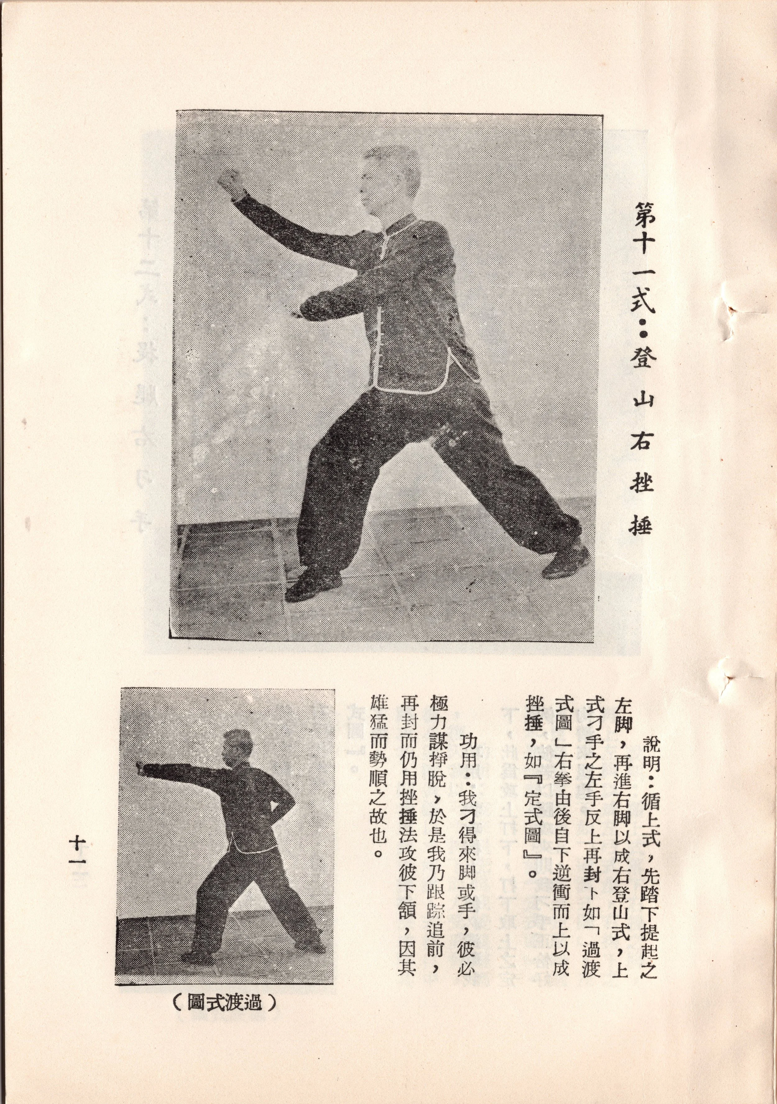 img009 copy 2.jpg