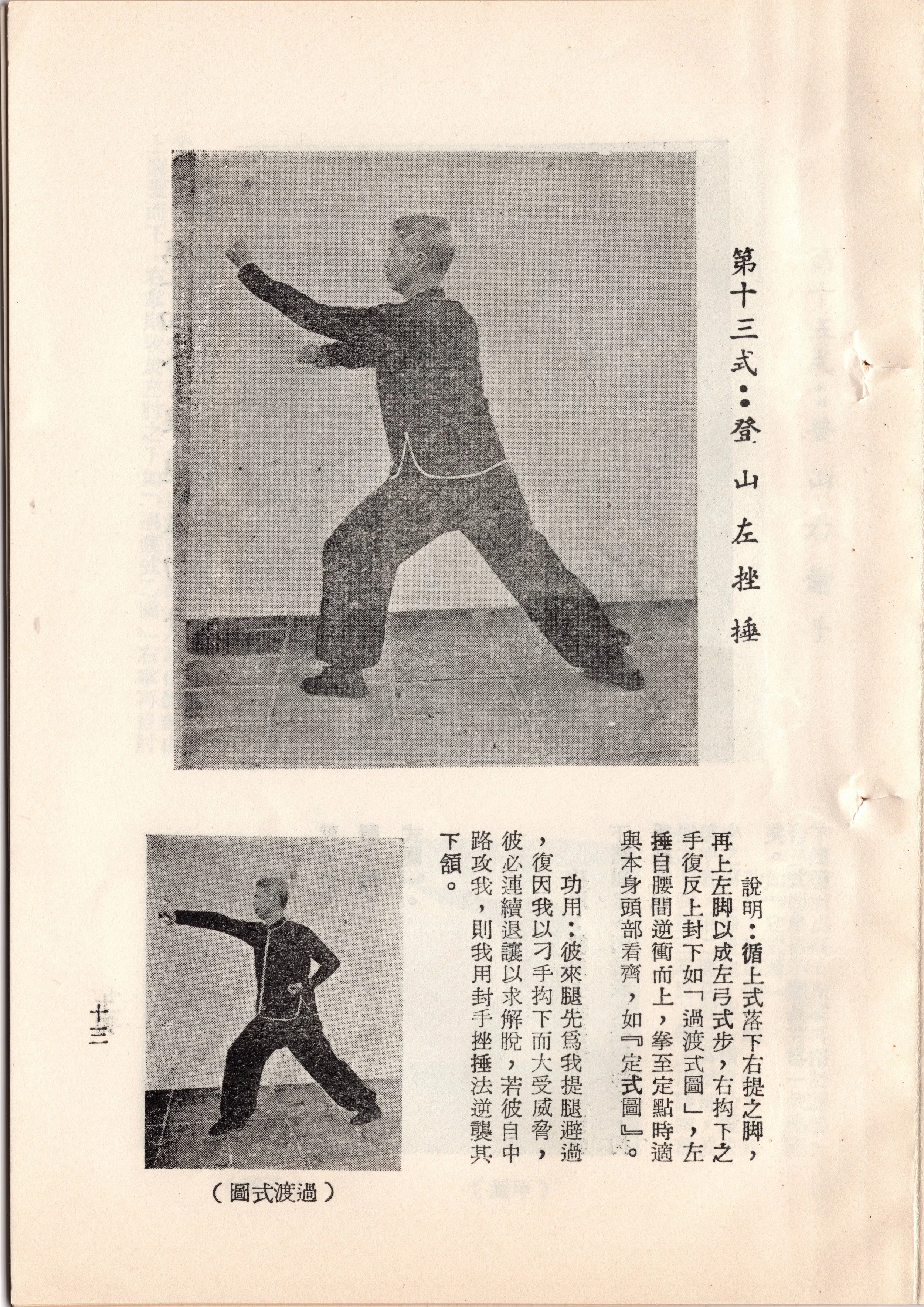 img010 copy 2.jpg
