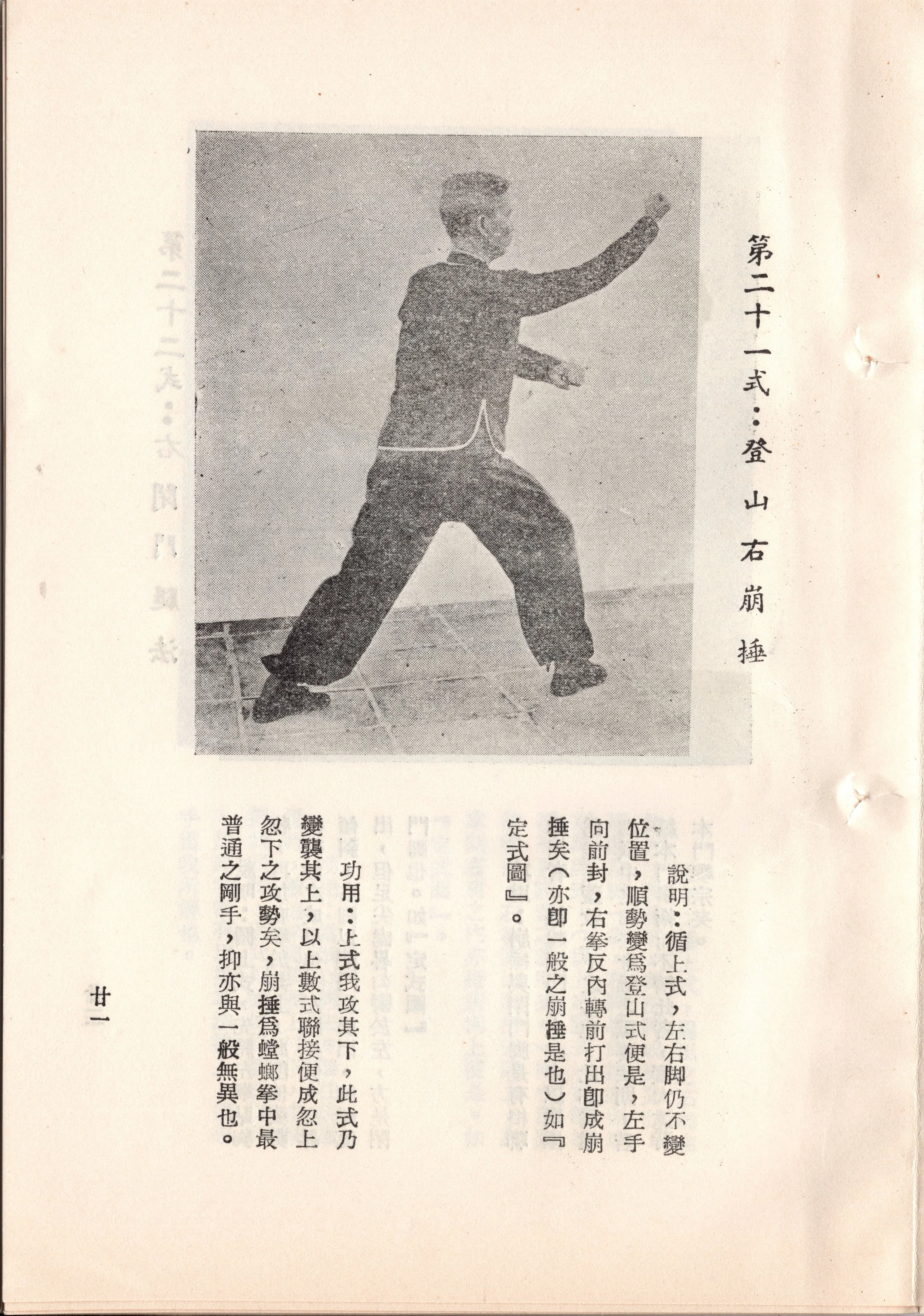 img014 copy 2.jpg
