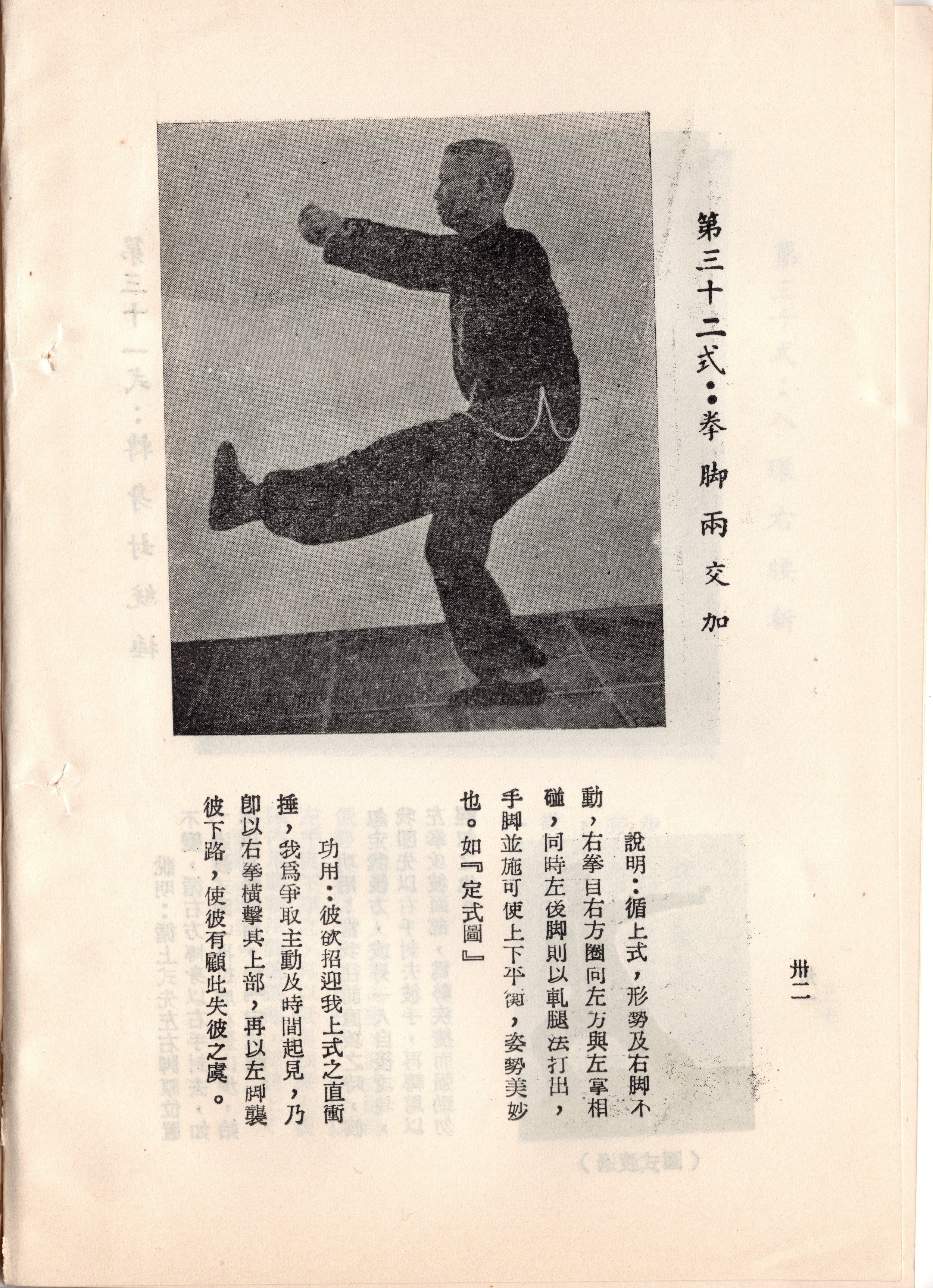 img020 copy.jpg