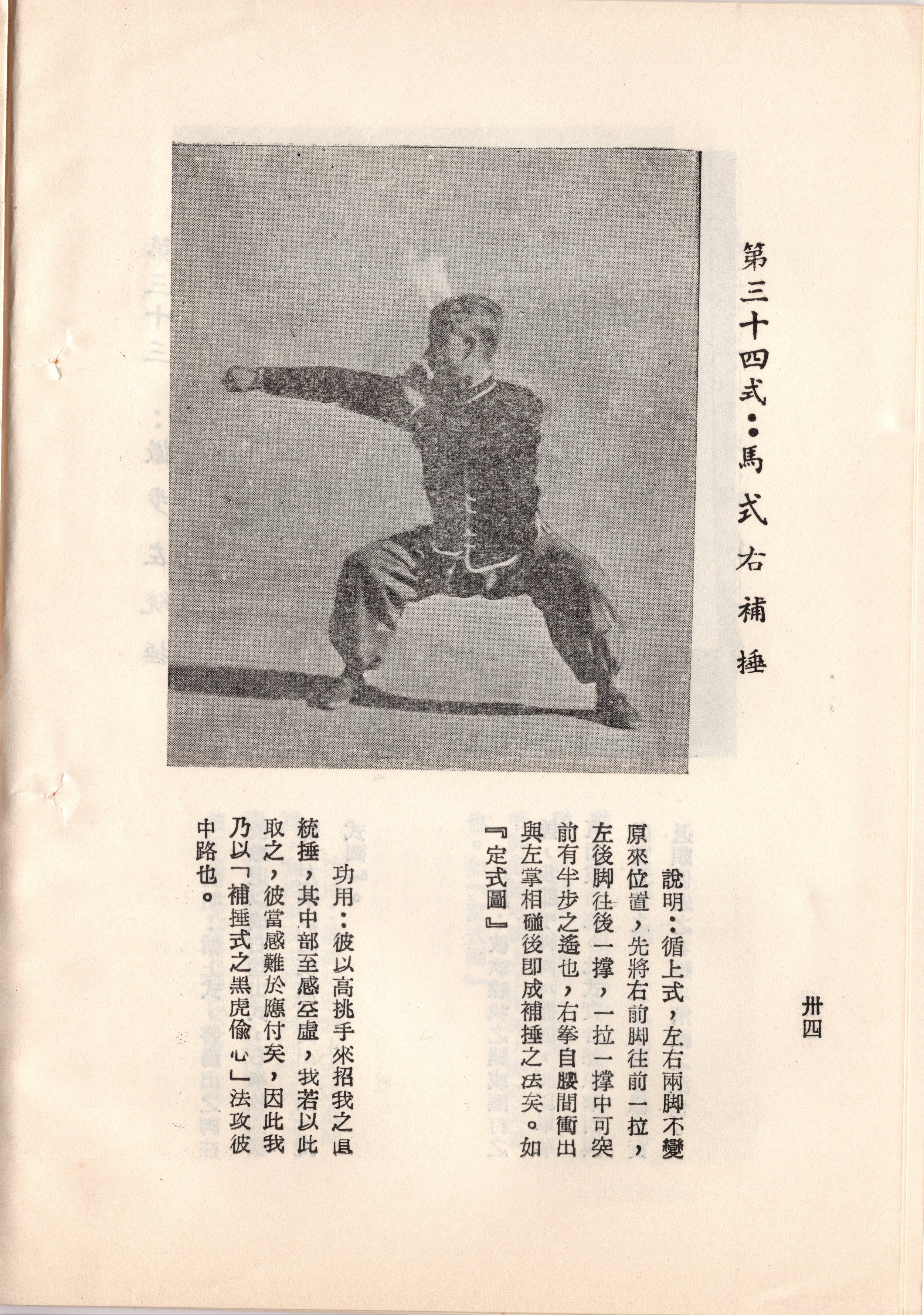 img021 copy.jpg