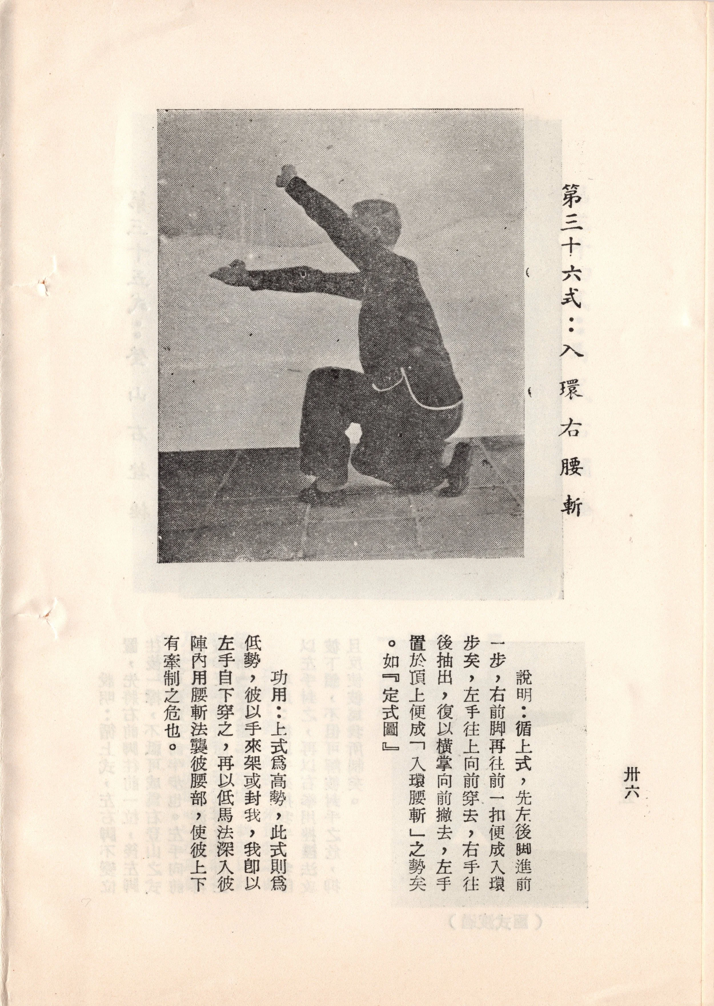 img022 copy.jpg