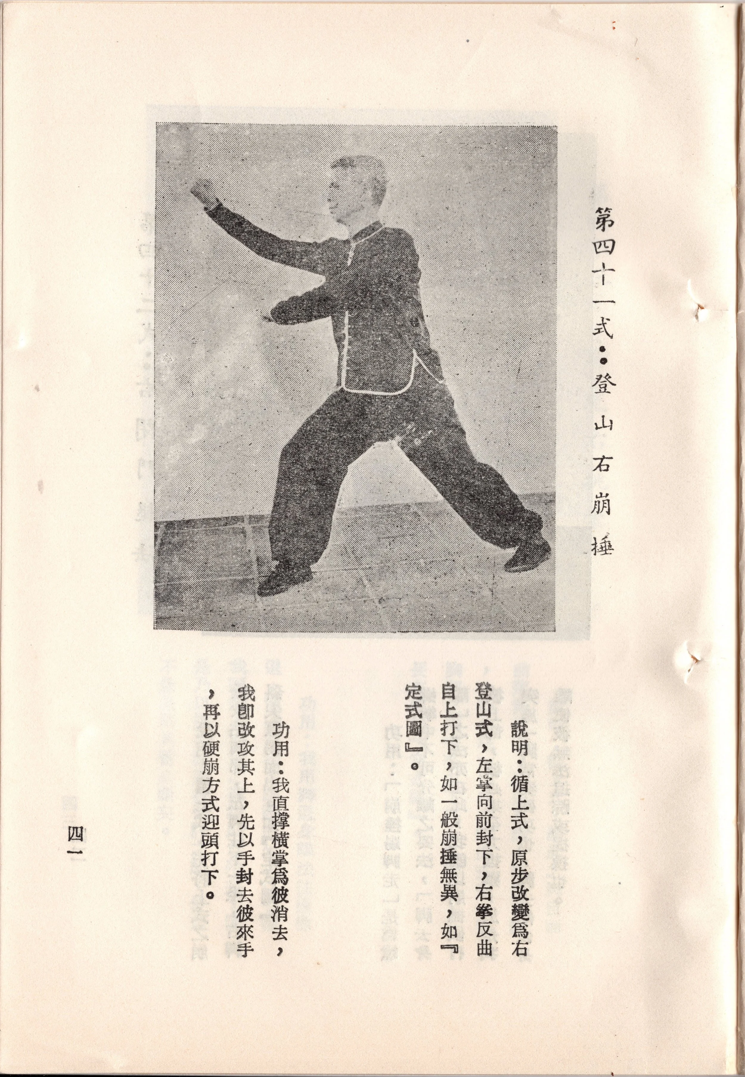 img023 copy.jpg