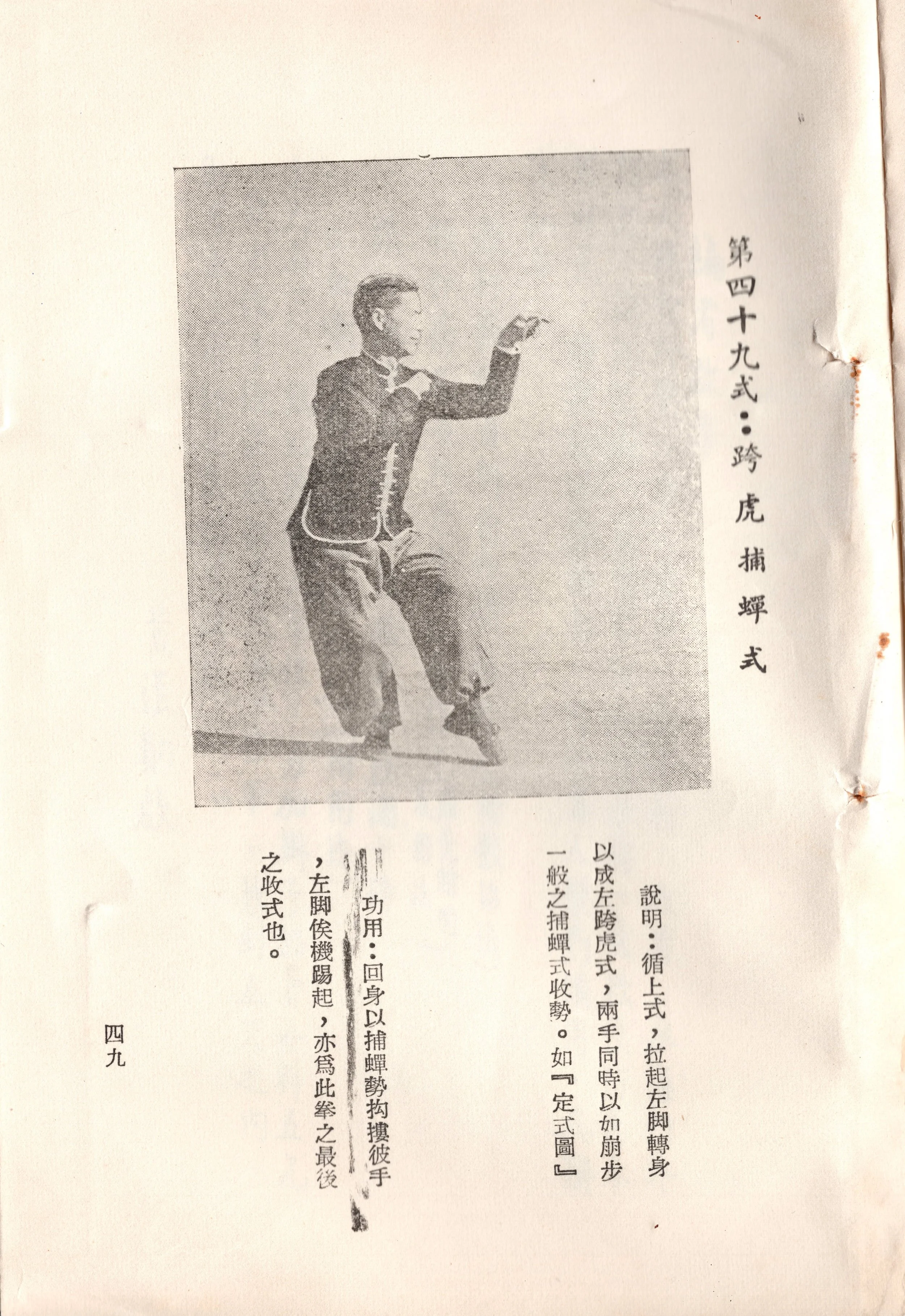 img027 copy 4.jpg