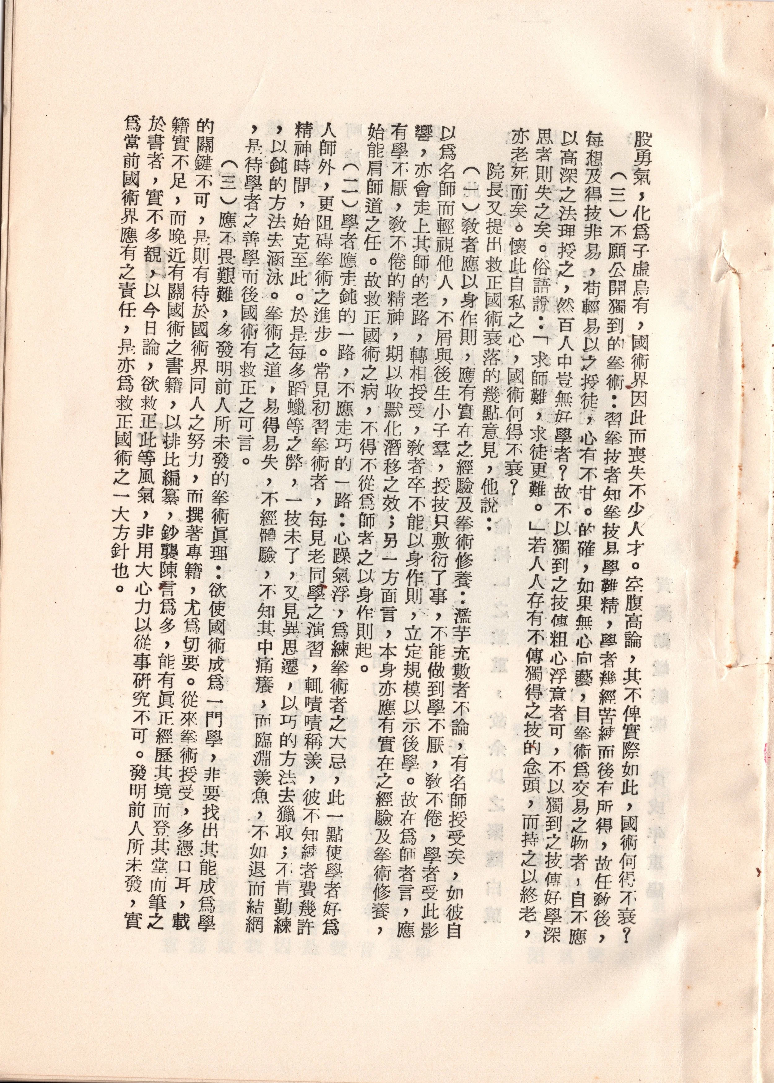img003 copy 2.jpg