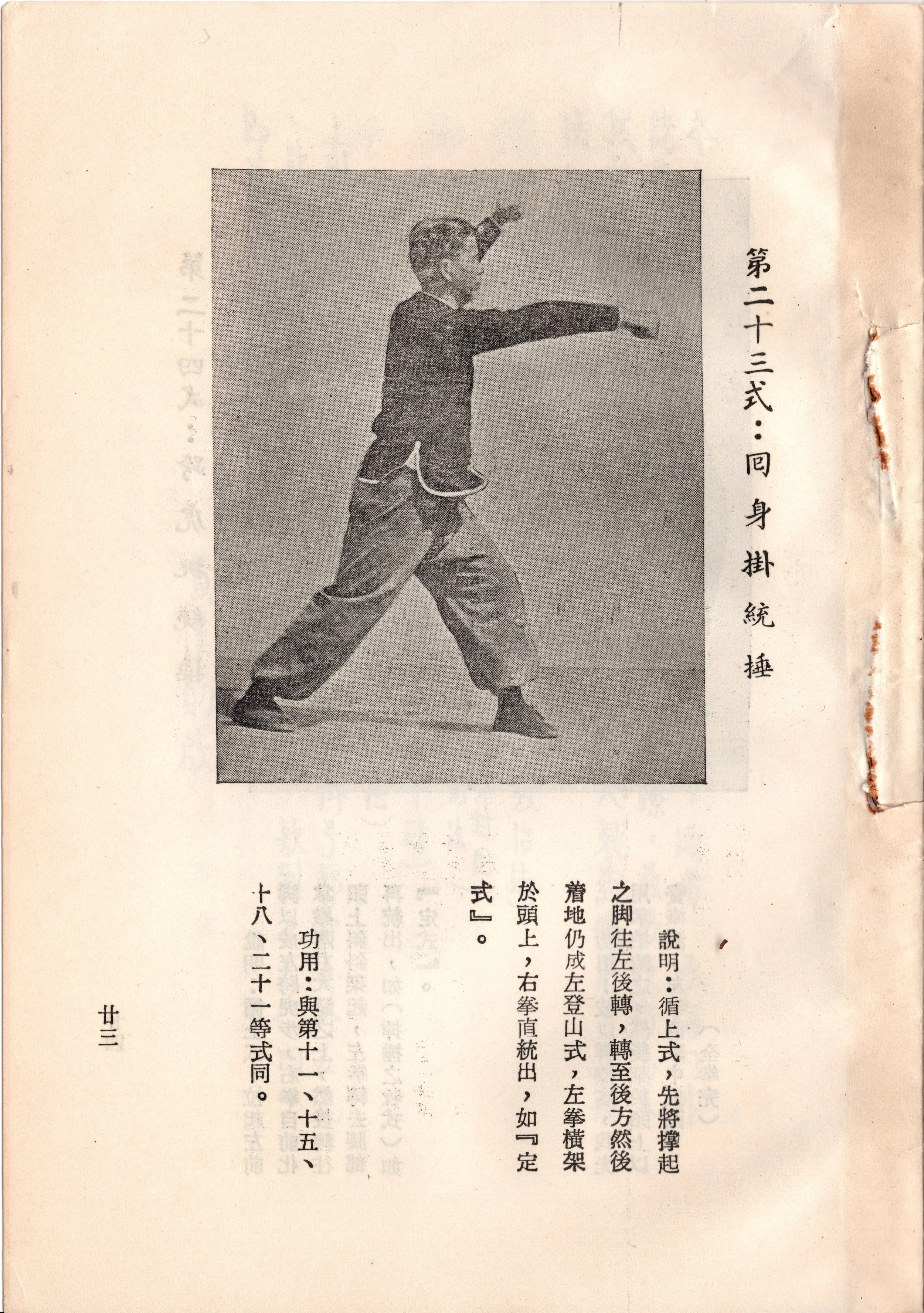 img015 copy 2.jpg