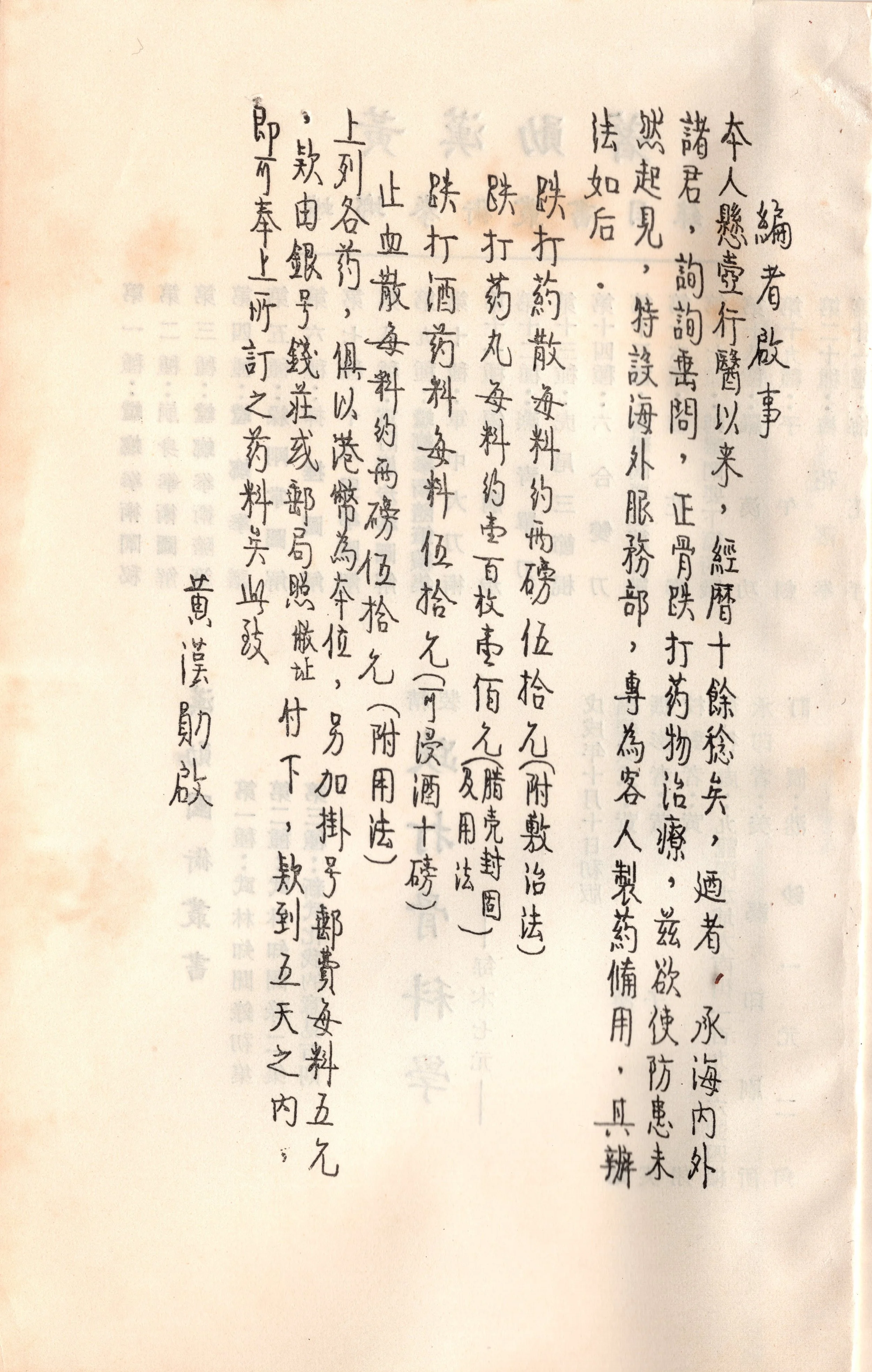 img016 copy 2.jpg
