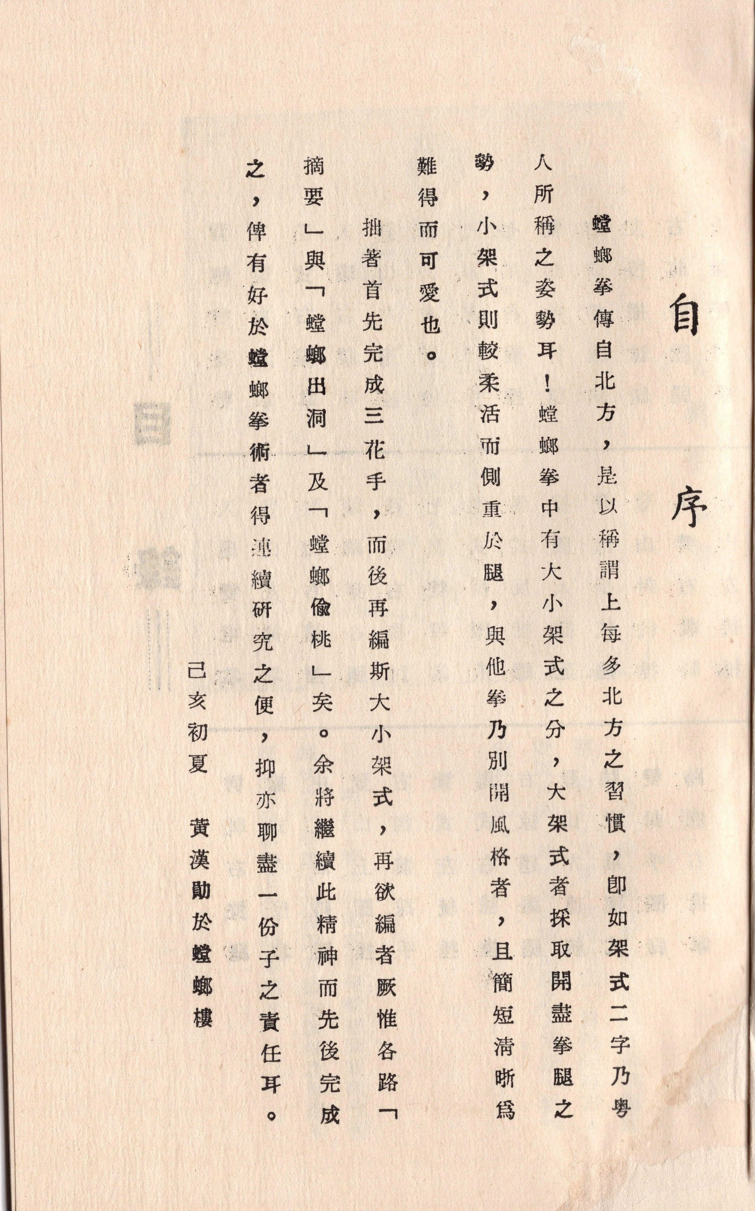 img002 copy 2.jpg