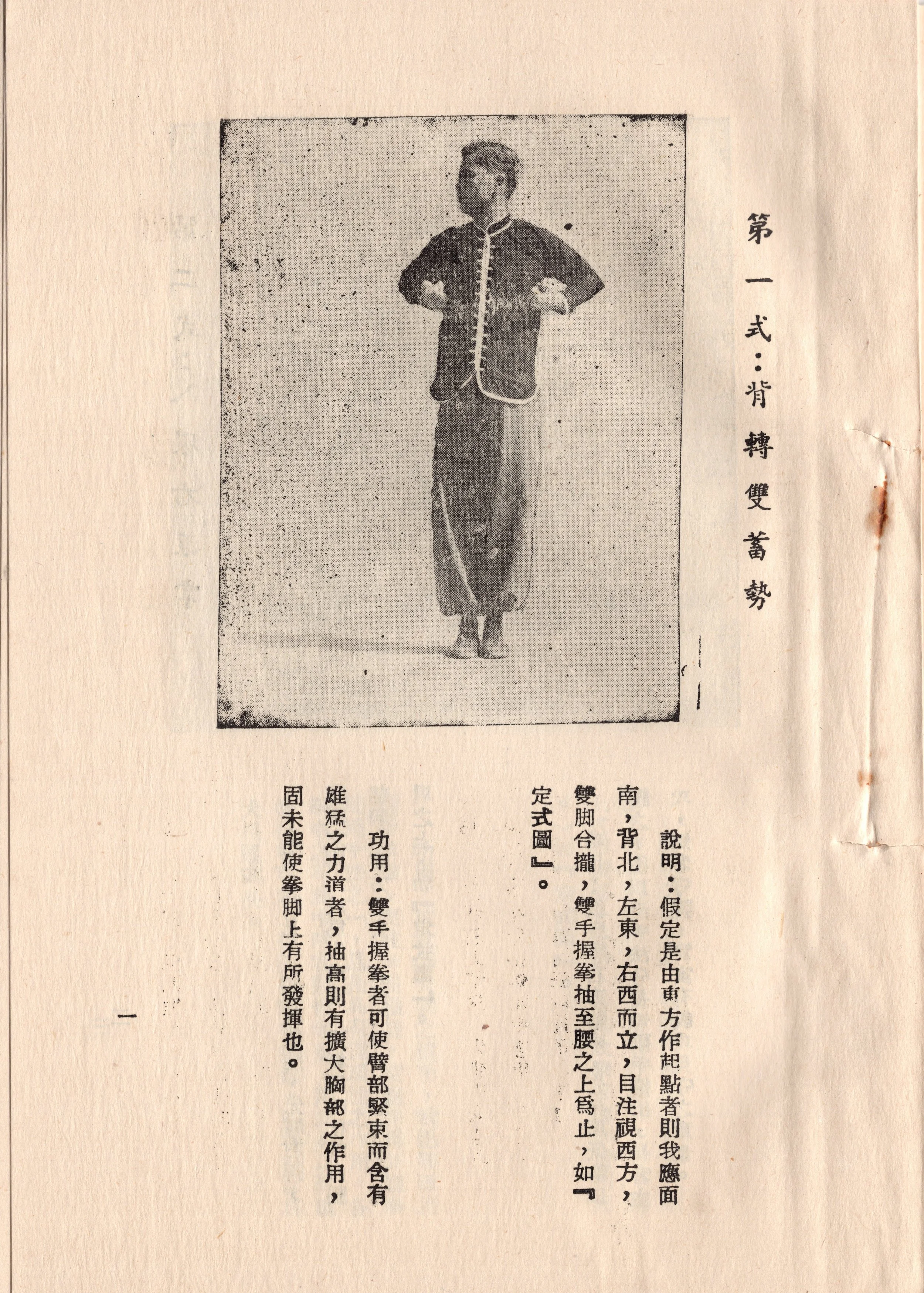 img003 copy 2.jpg
