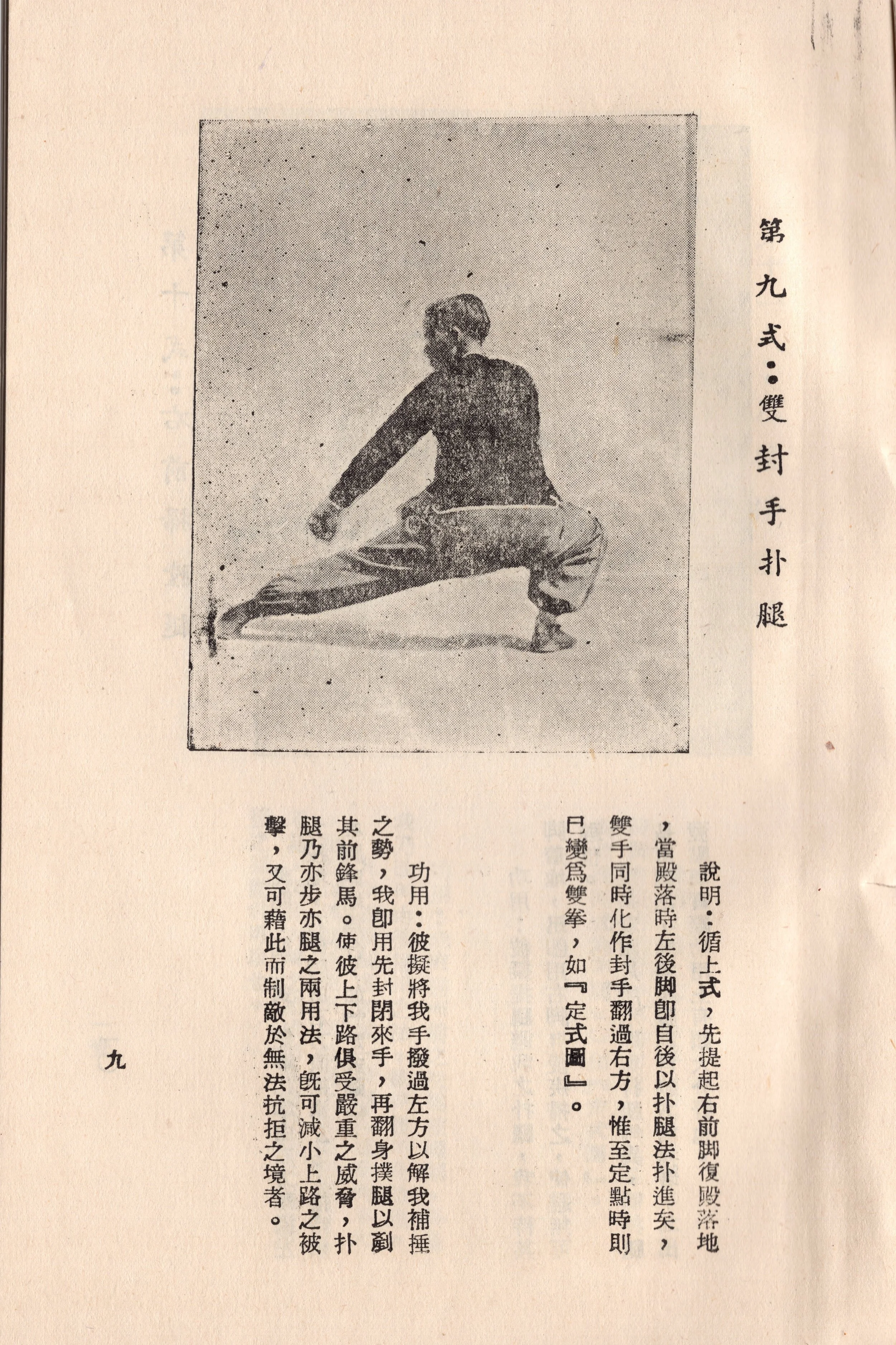 img007 copy 3.jpg