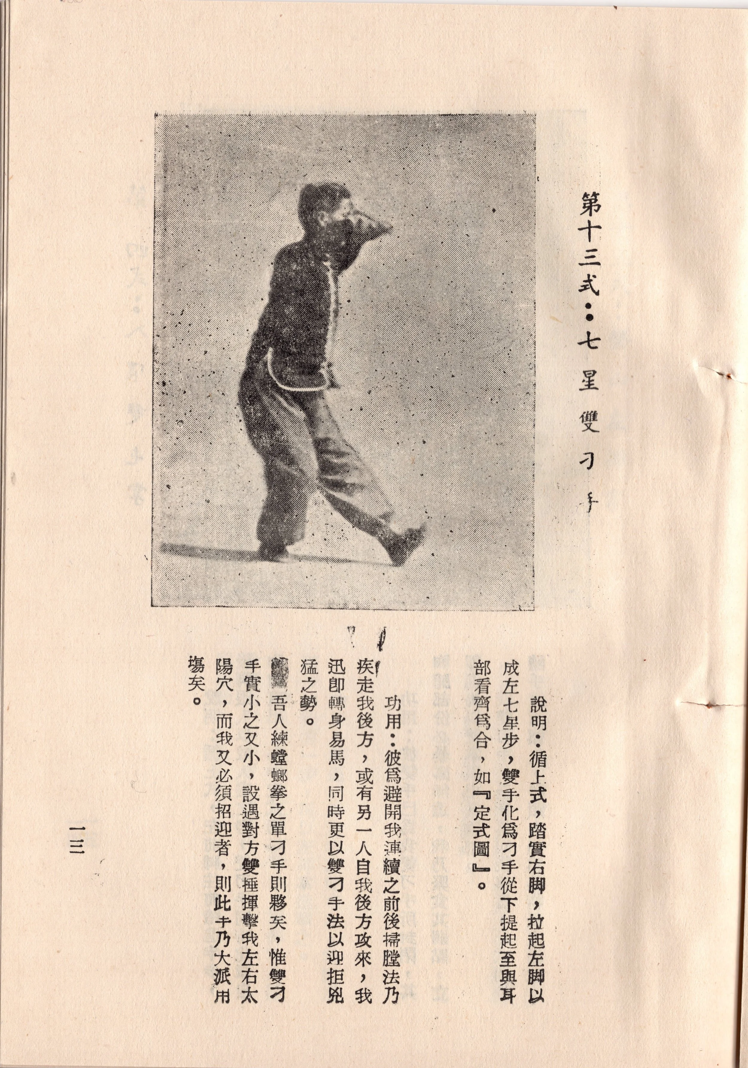img009 copy 2.jpg