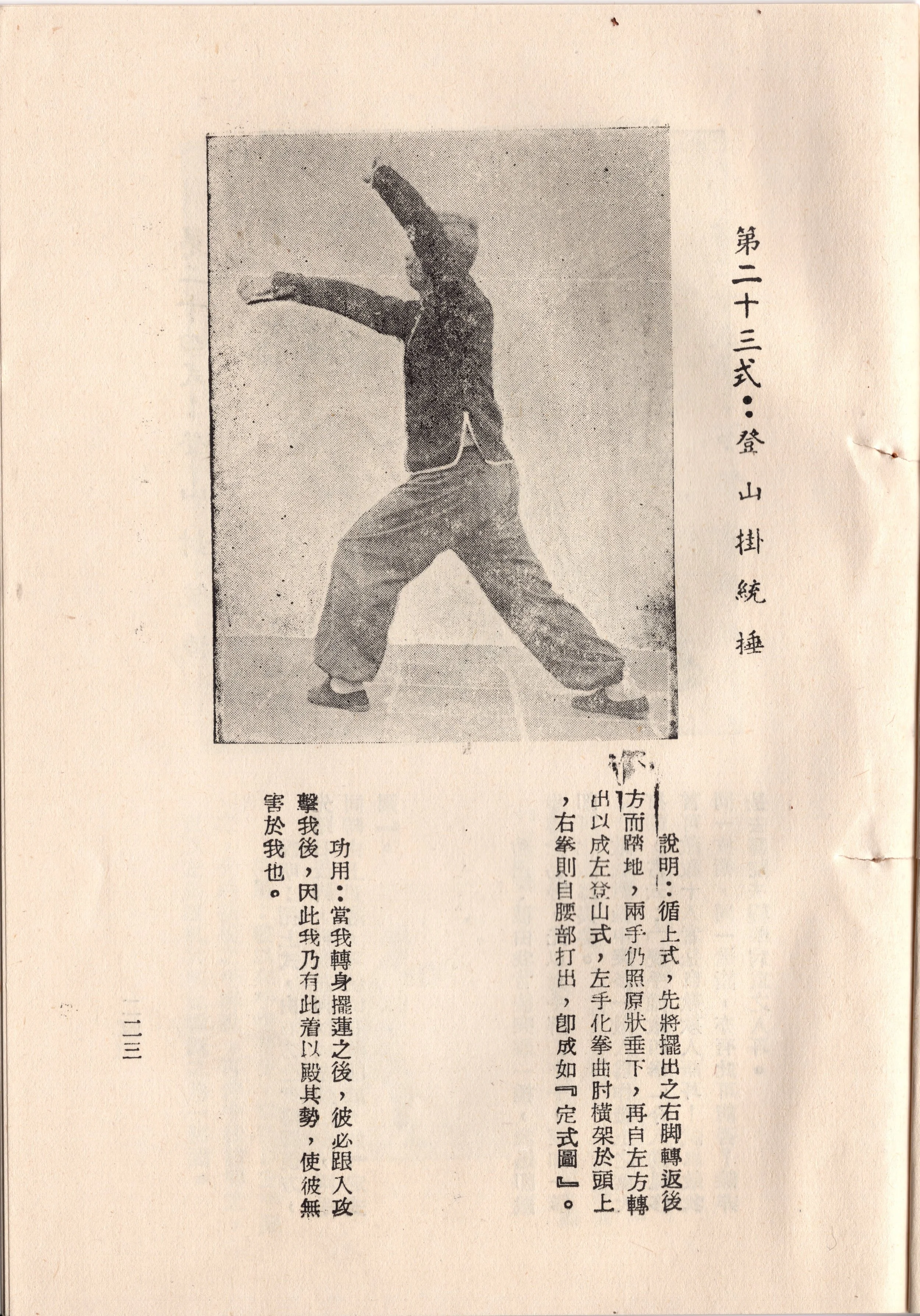 img014 copy 2.jpg