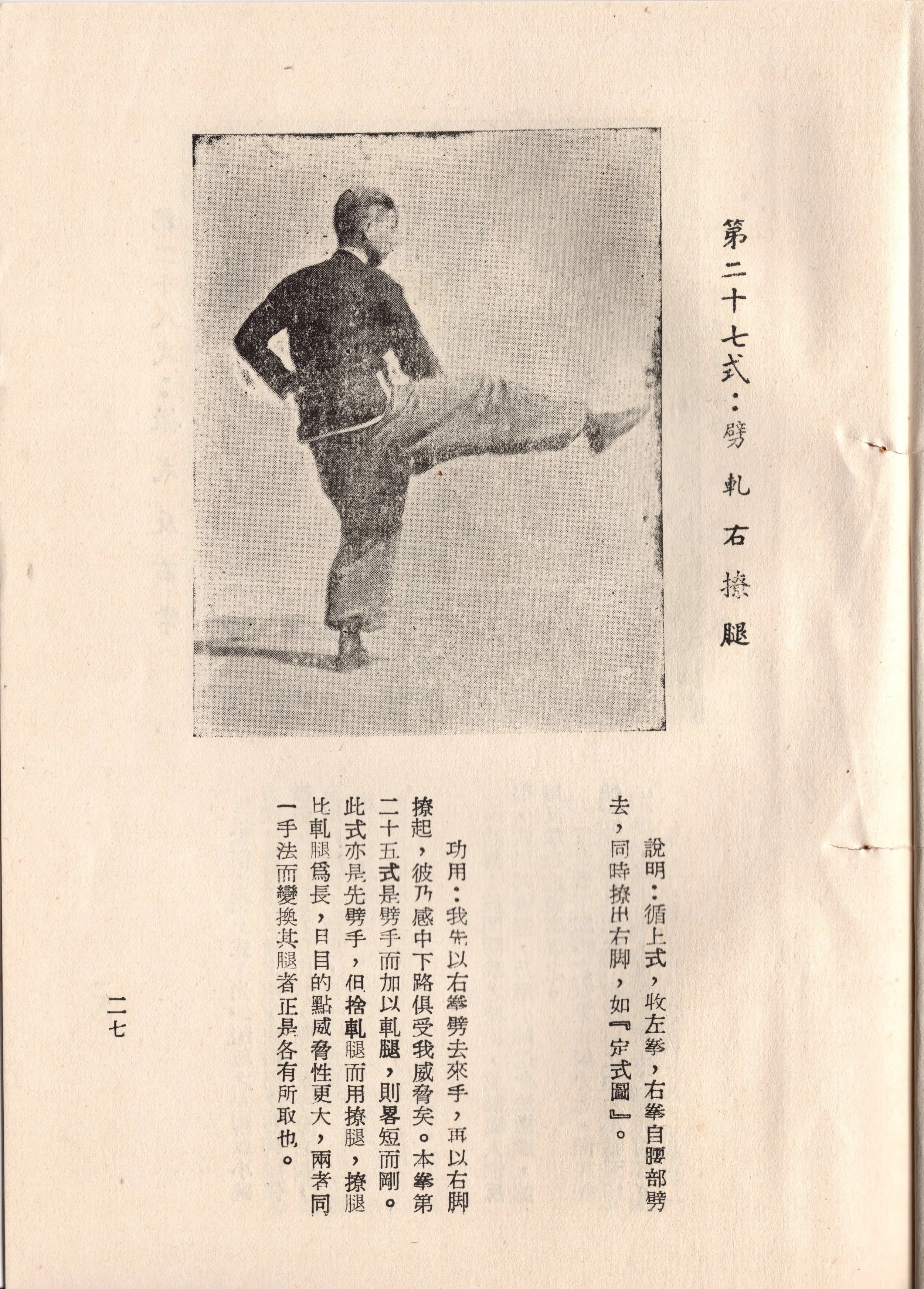img016 copy 2.jpg