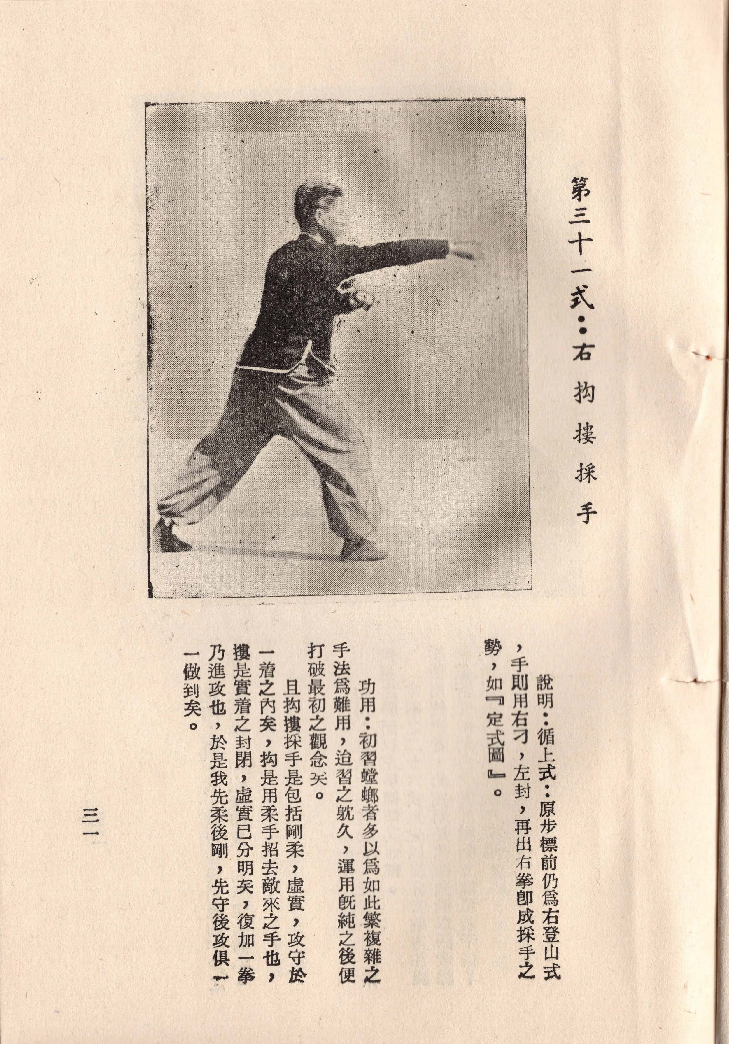 img018 copy 2.jpg