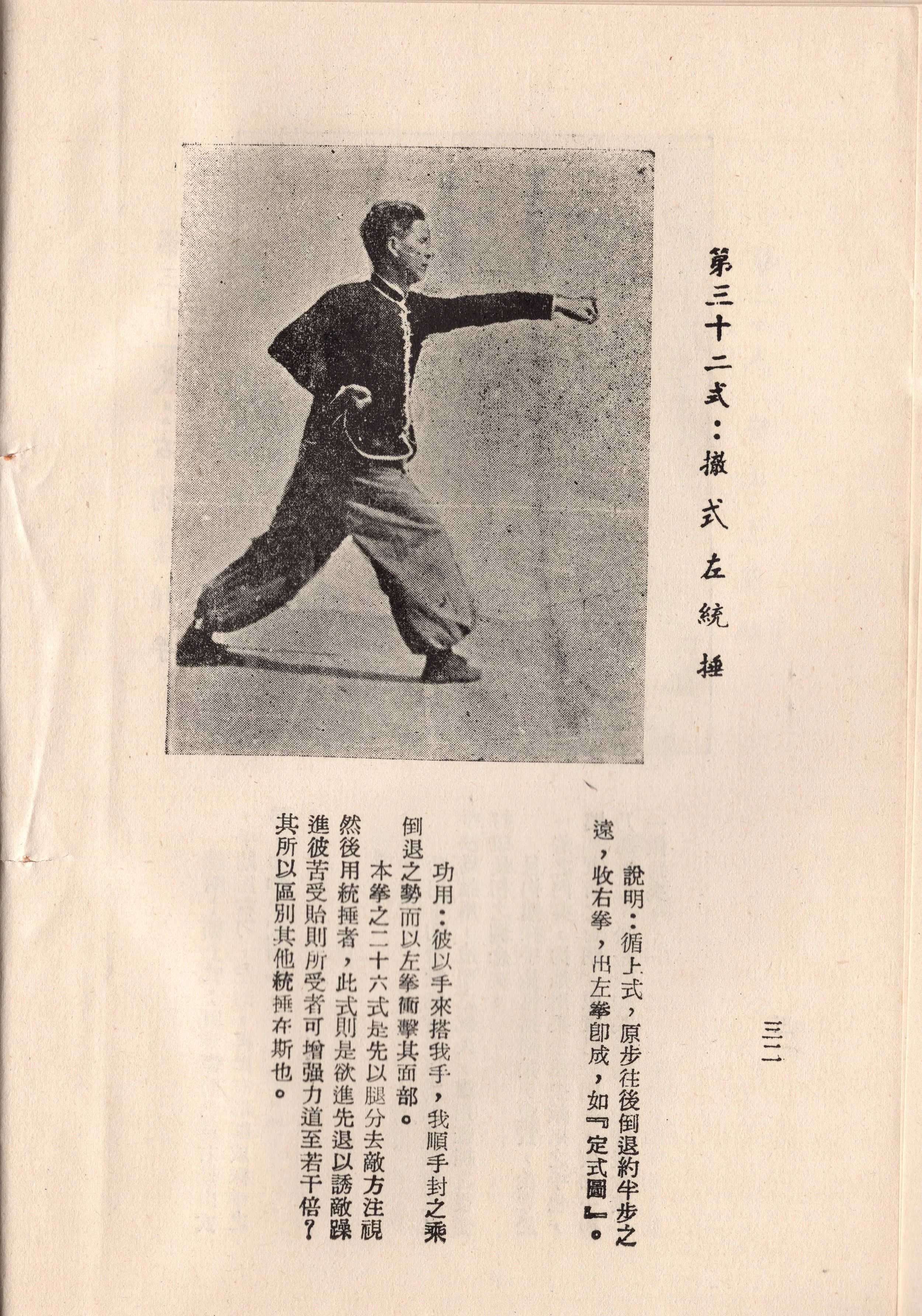 img019 copy.jpg