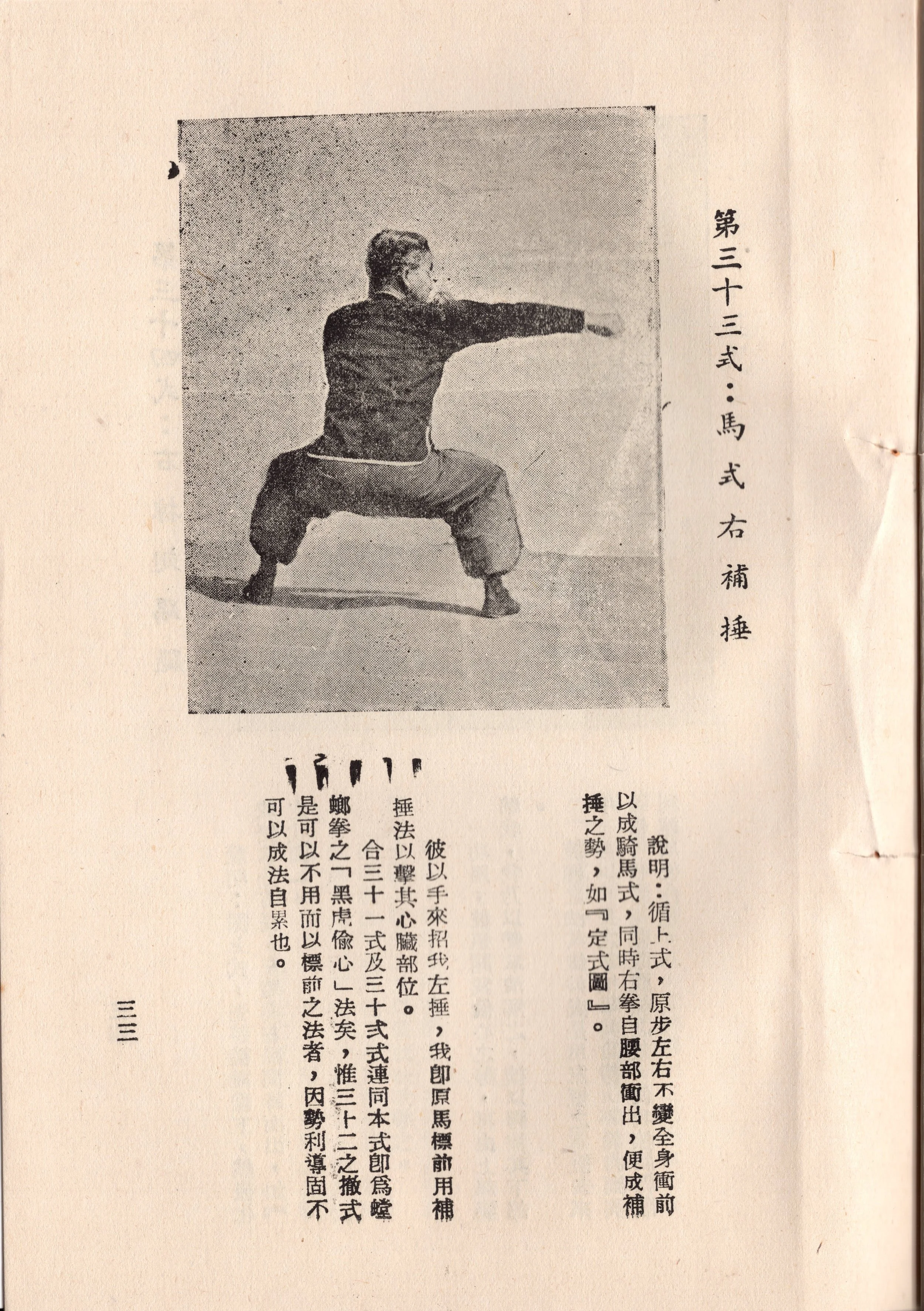 img019 copy 2.jpg
