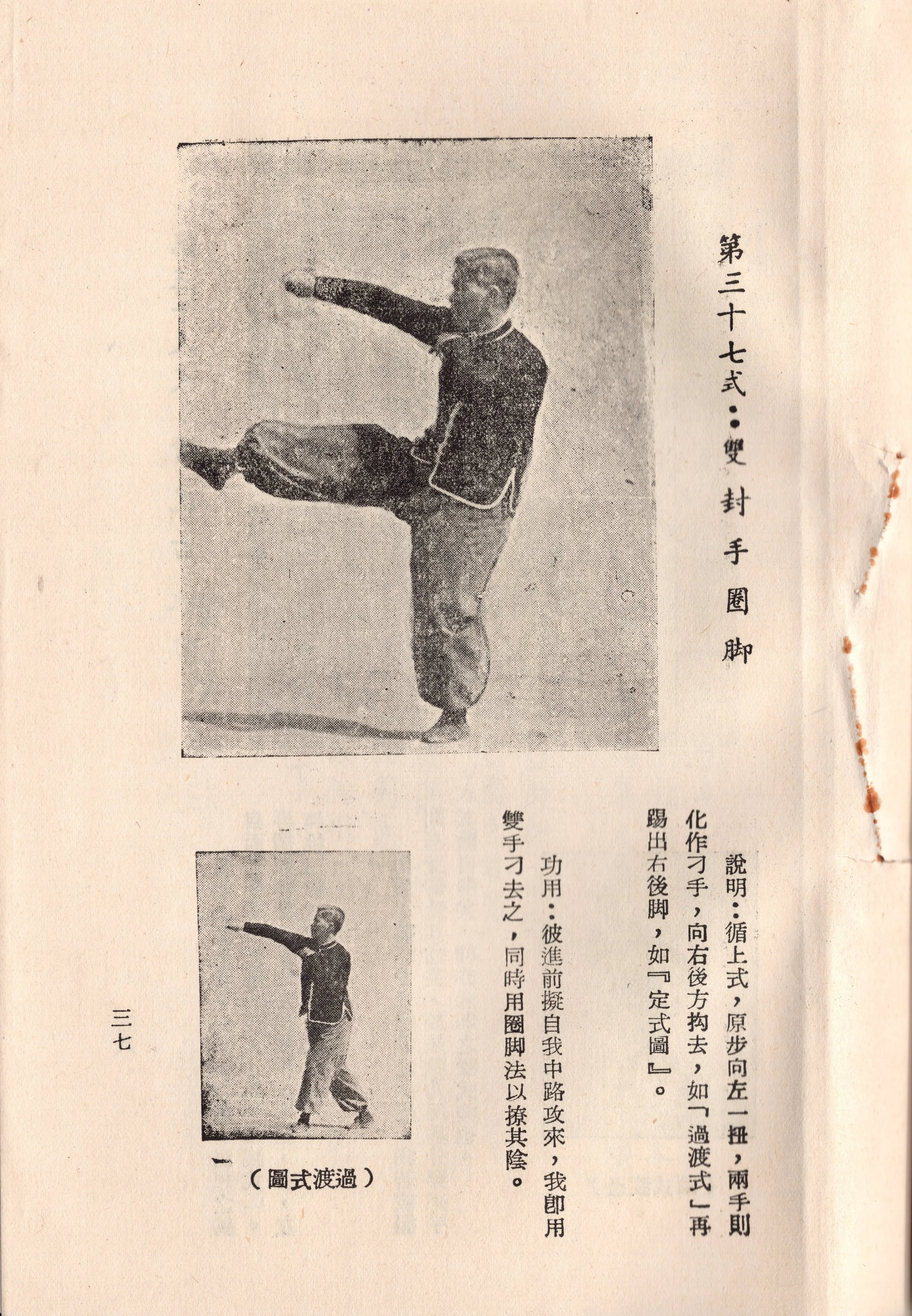 img021 copy 2.jpg