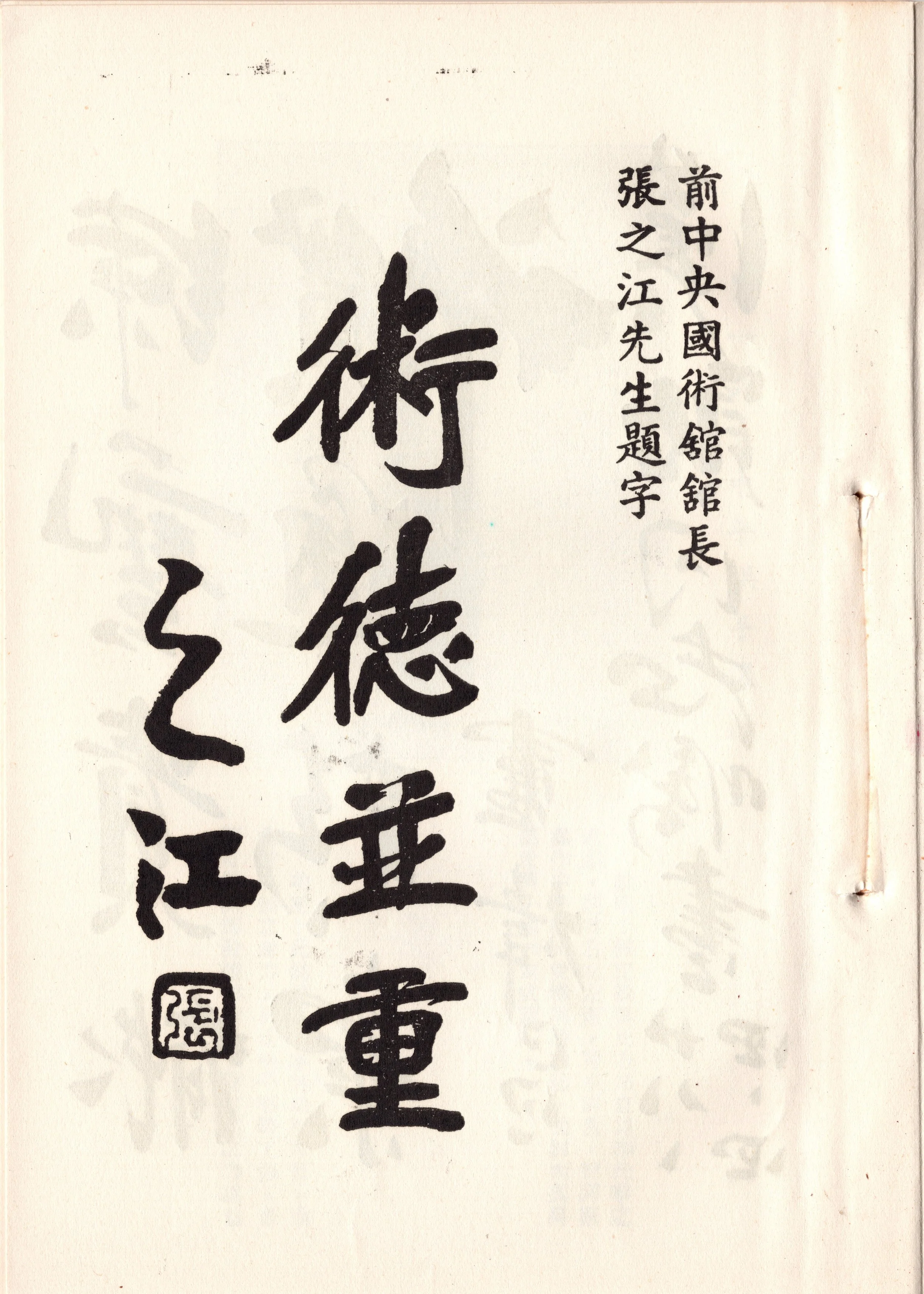 img003 copy.jpg