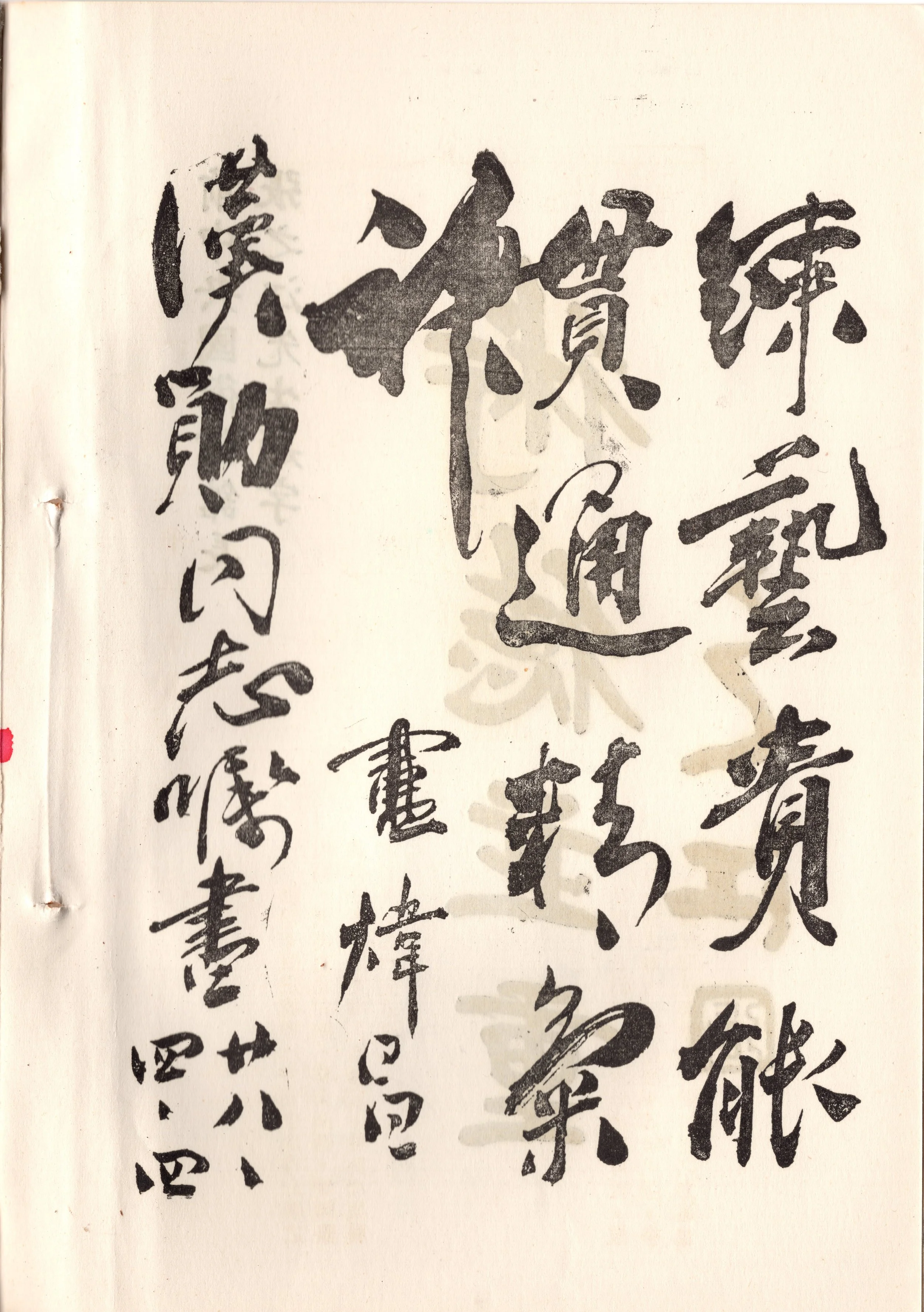 img004 copy.jpg