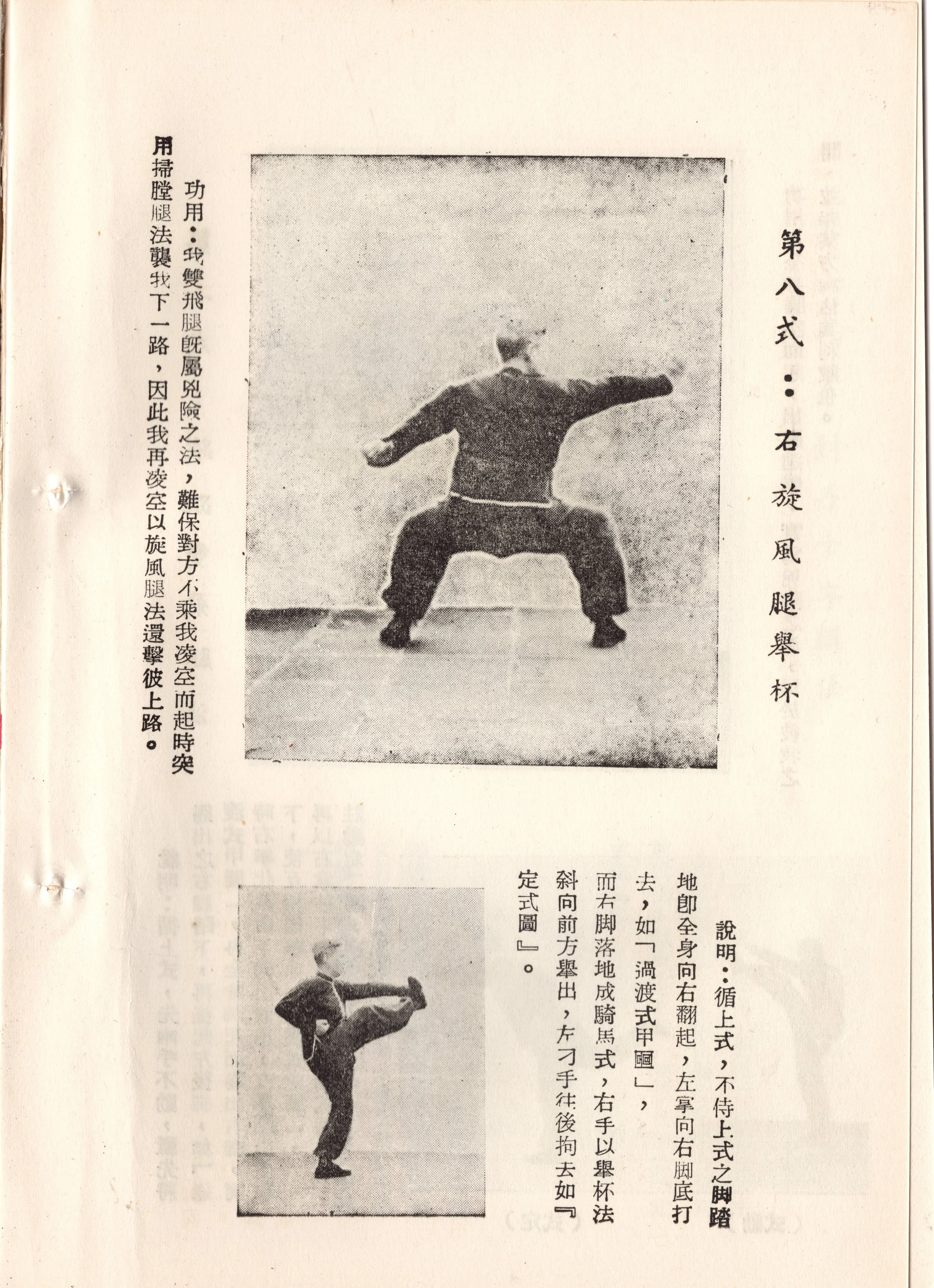 img008 copy.jpg